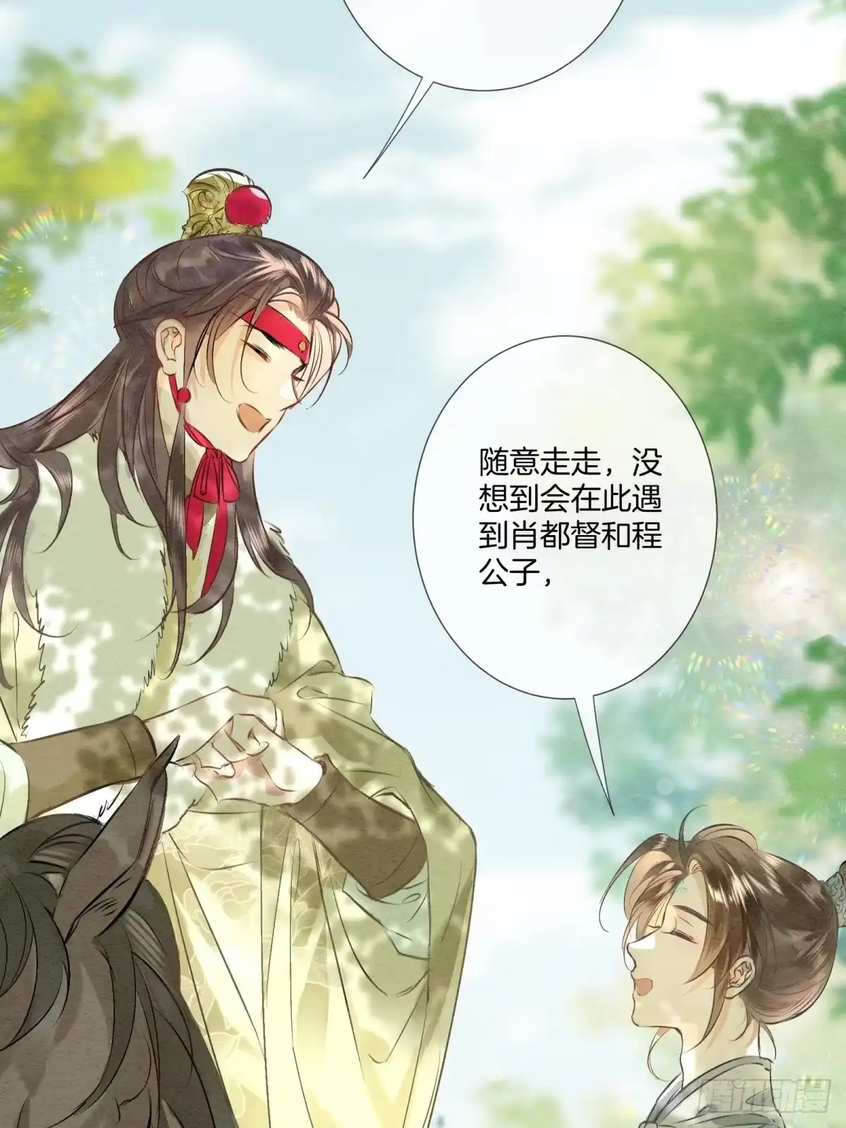 《重生之女将星》第十一话：你的马，我买了 第35页