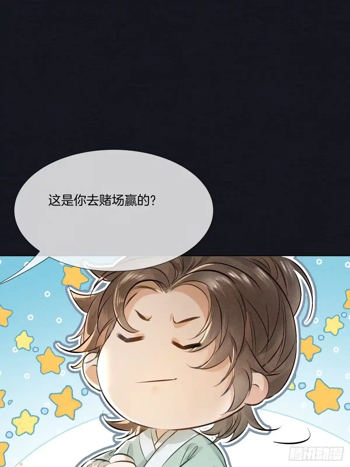 《重生之女将星》第十一话：你的马，我买了 第58页