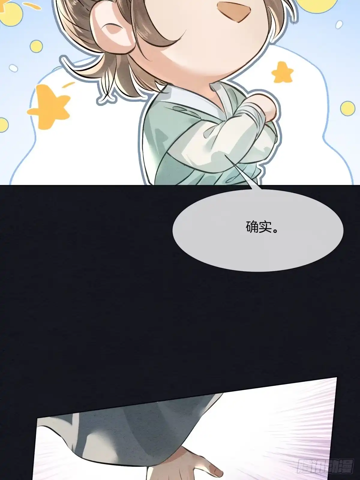 《重生之女将星》第十一话：你的马，我买了 第60页