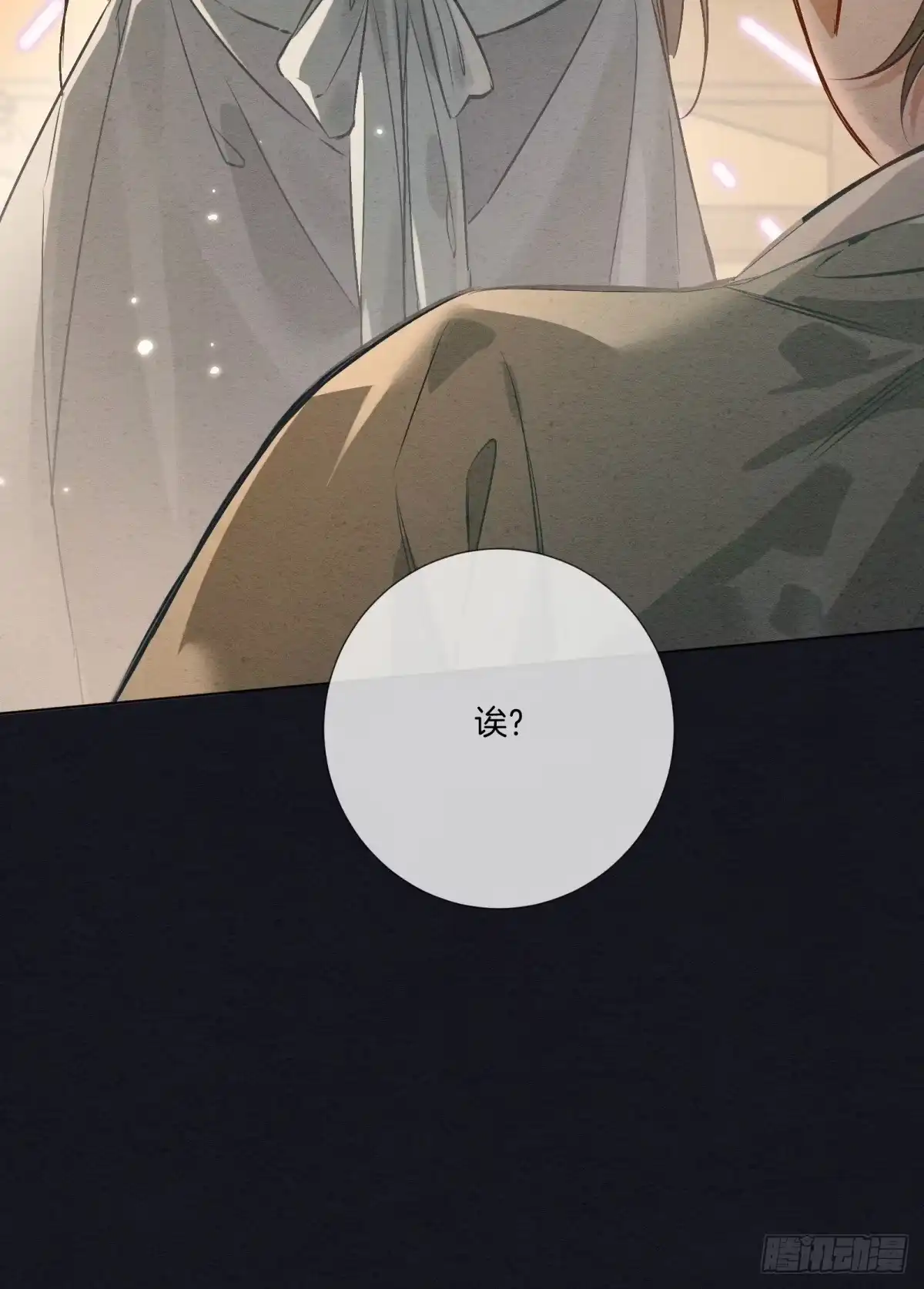 《重生之女将星》第十一话：你的马，我买了 第63页