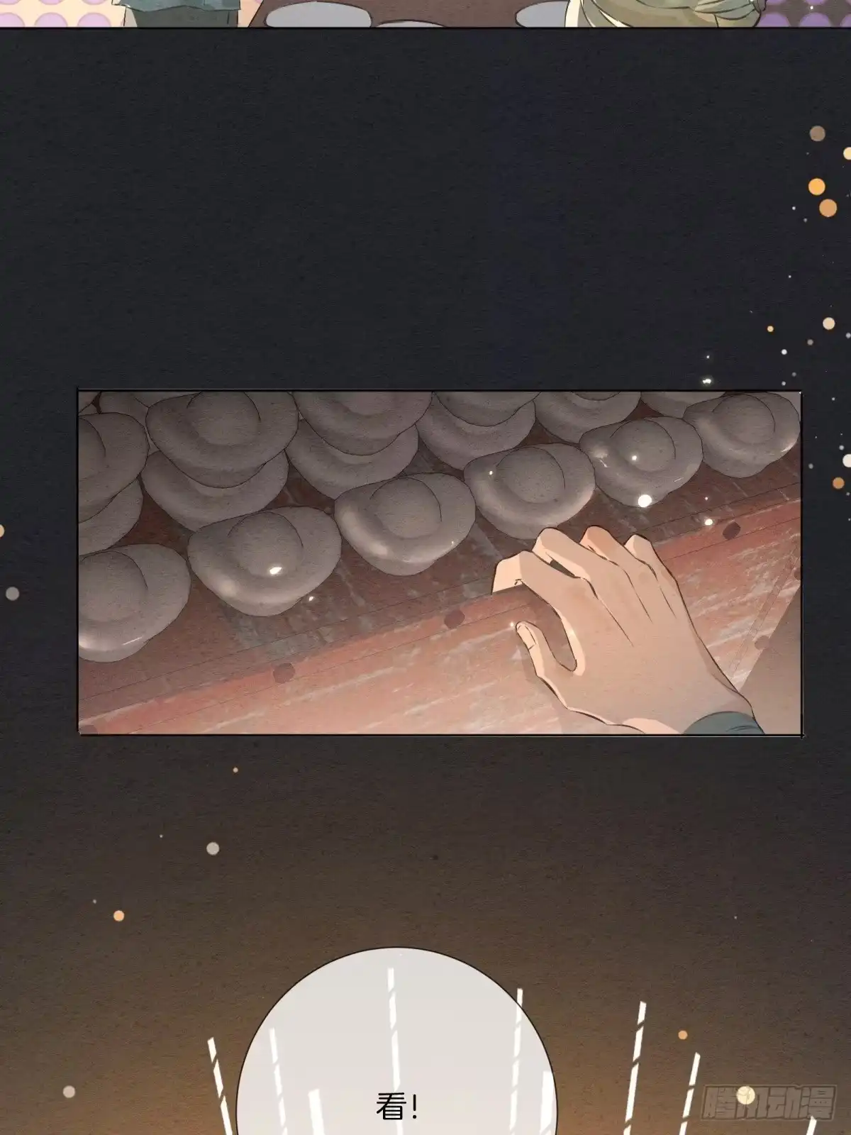 《重生之女将星》第十一话：你的马，我买了 第49页