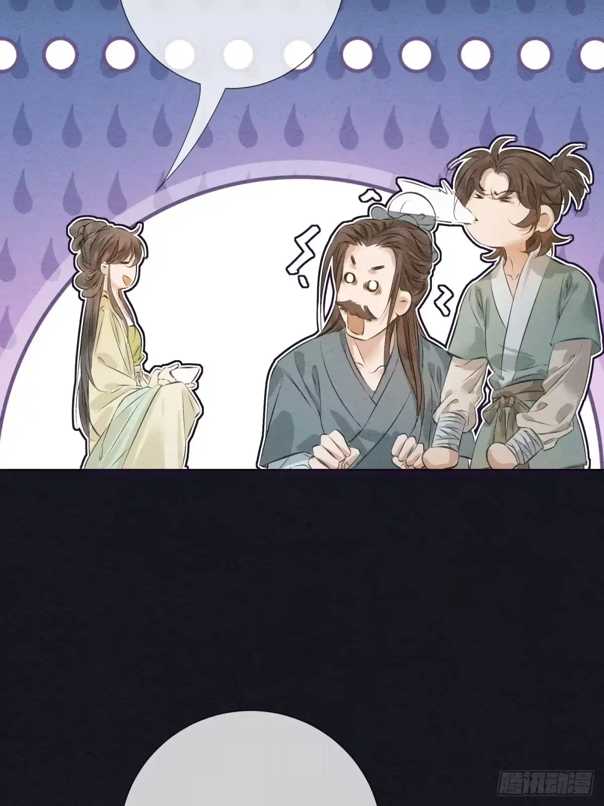 《重生之女将星》第十一话：你的马，我买了 第52页
