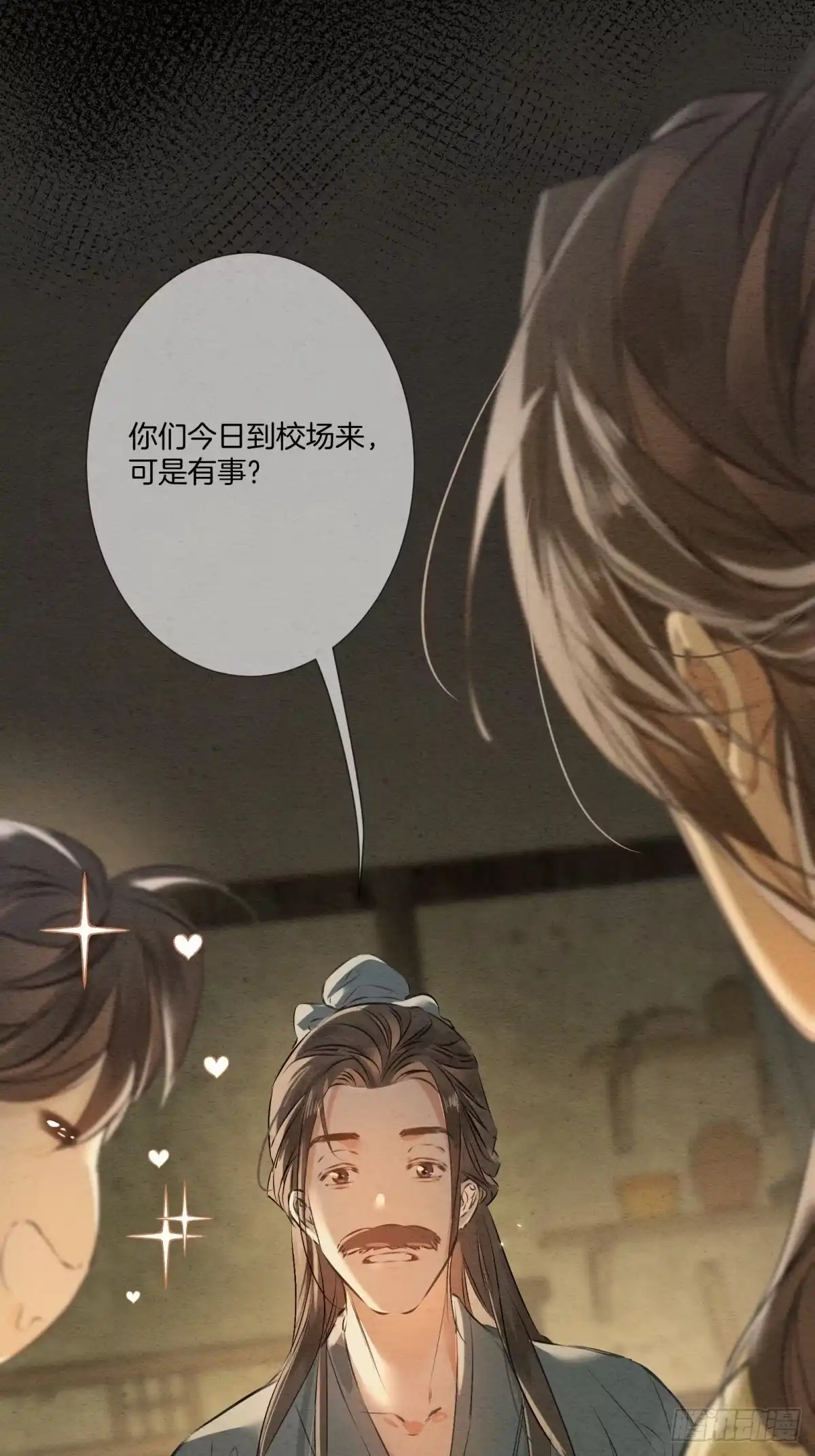 《重生之女将星》第十一话：你的马，我买了 第43页
