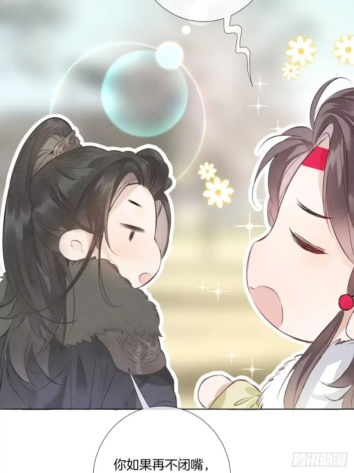 《重生之女将星》第十一话：你的马，我买了 第28页