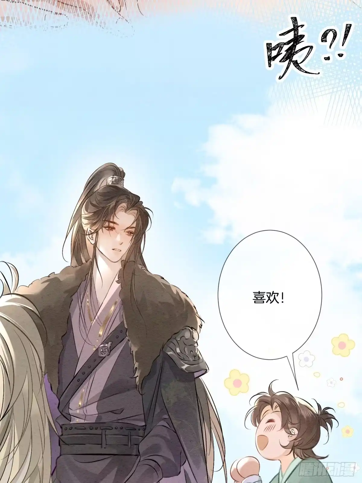 《重生之女将星》第十一话：你的马，我买了 第11页