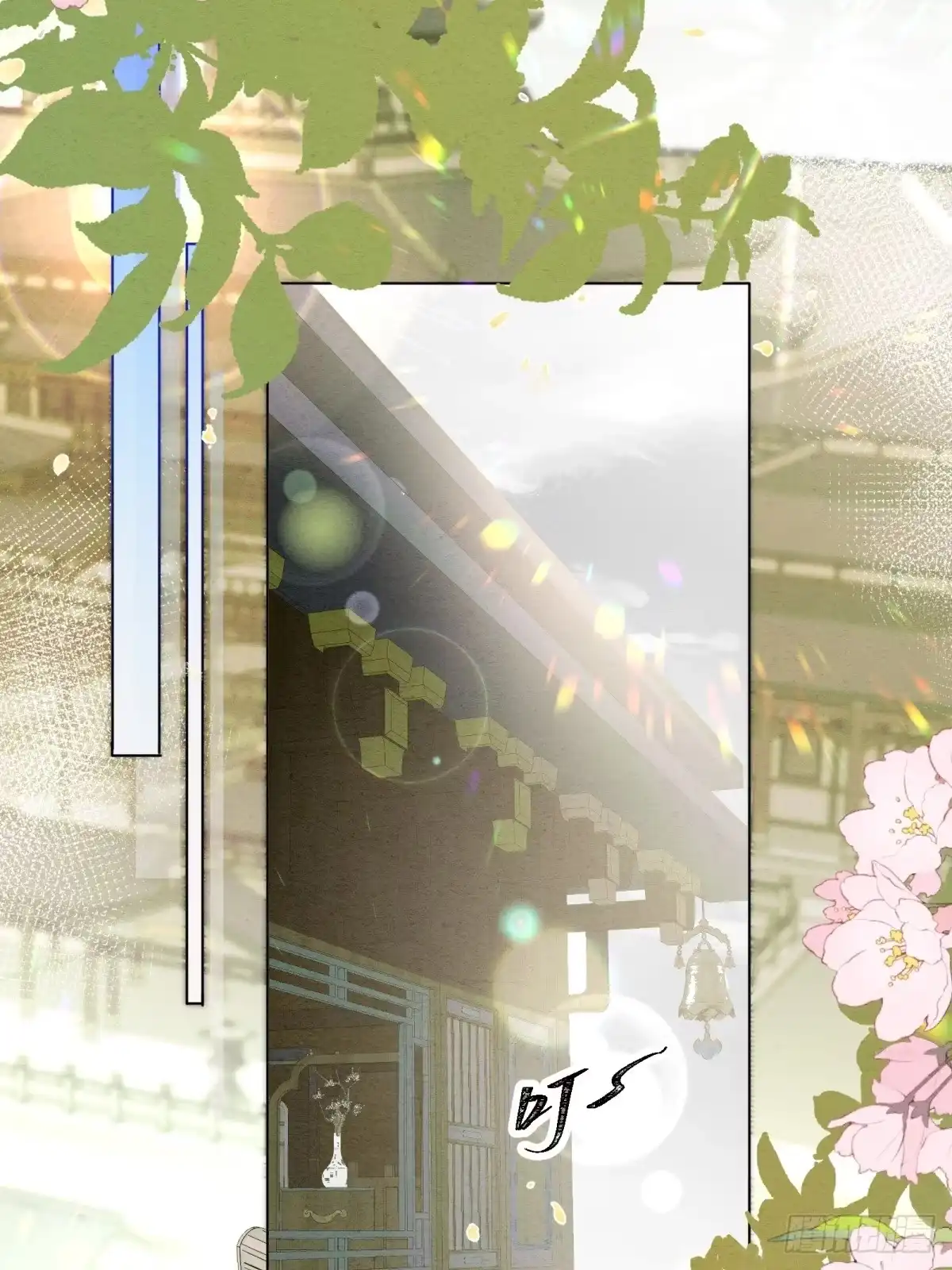 《重生之女将星》第十二话：又笨又矮的人 第32页