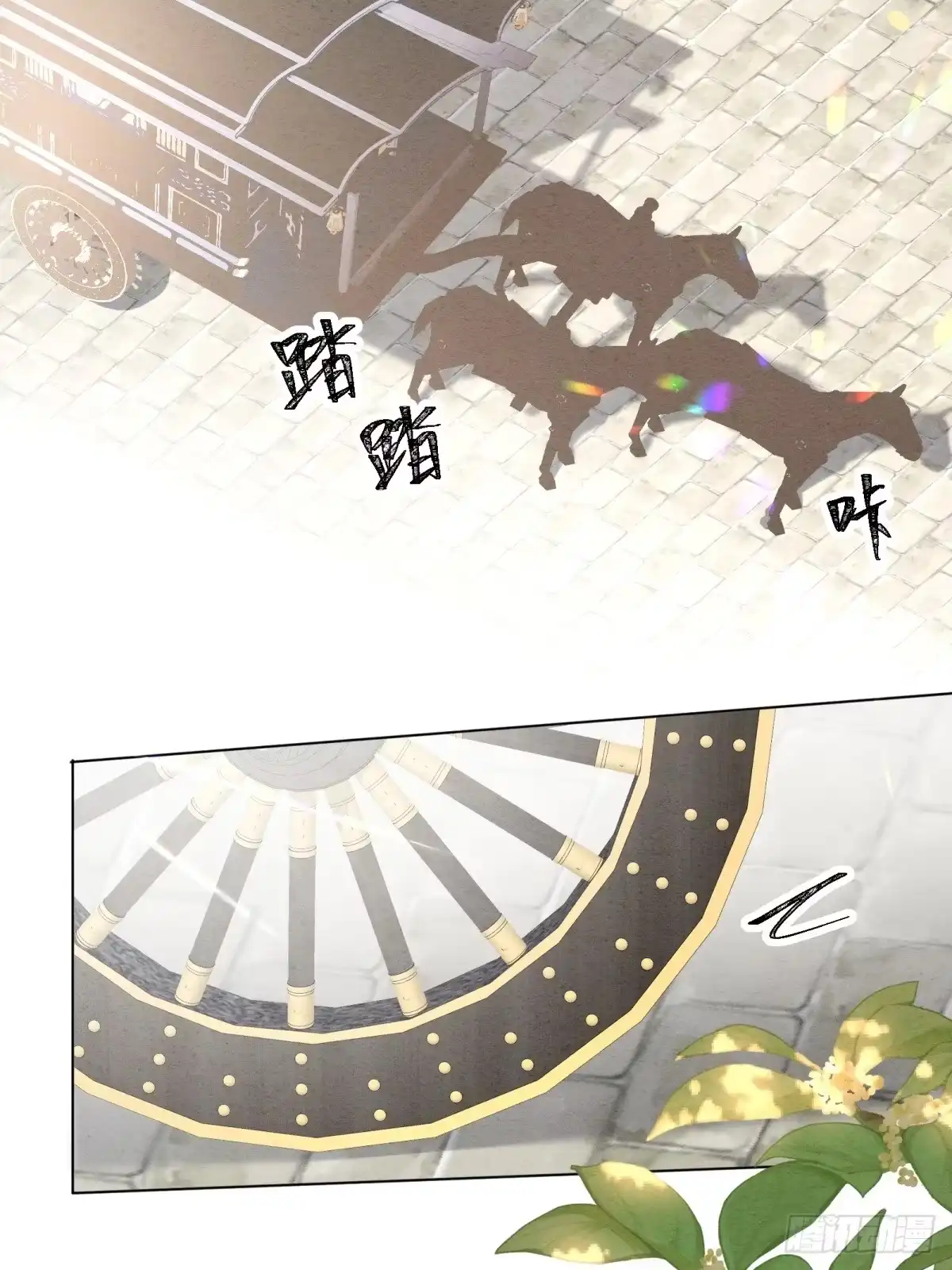 《重生之女将星》第十二话：又笨又矮的人 第34页