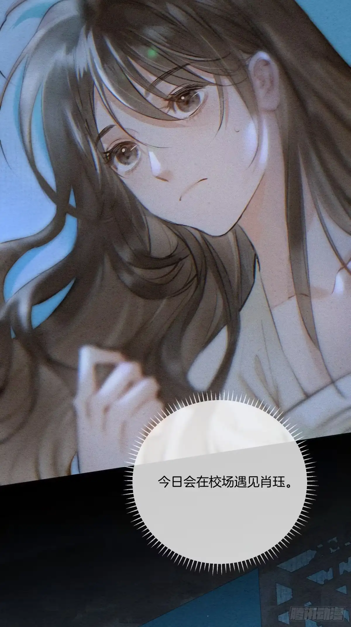 《重生之女将星》第十二话：又笨又矮的人 第9页