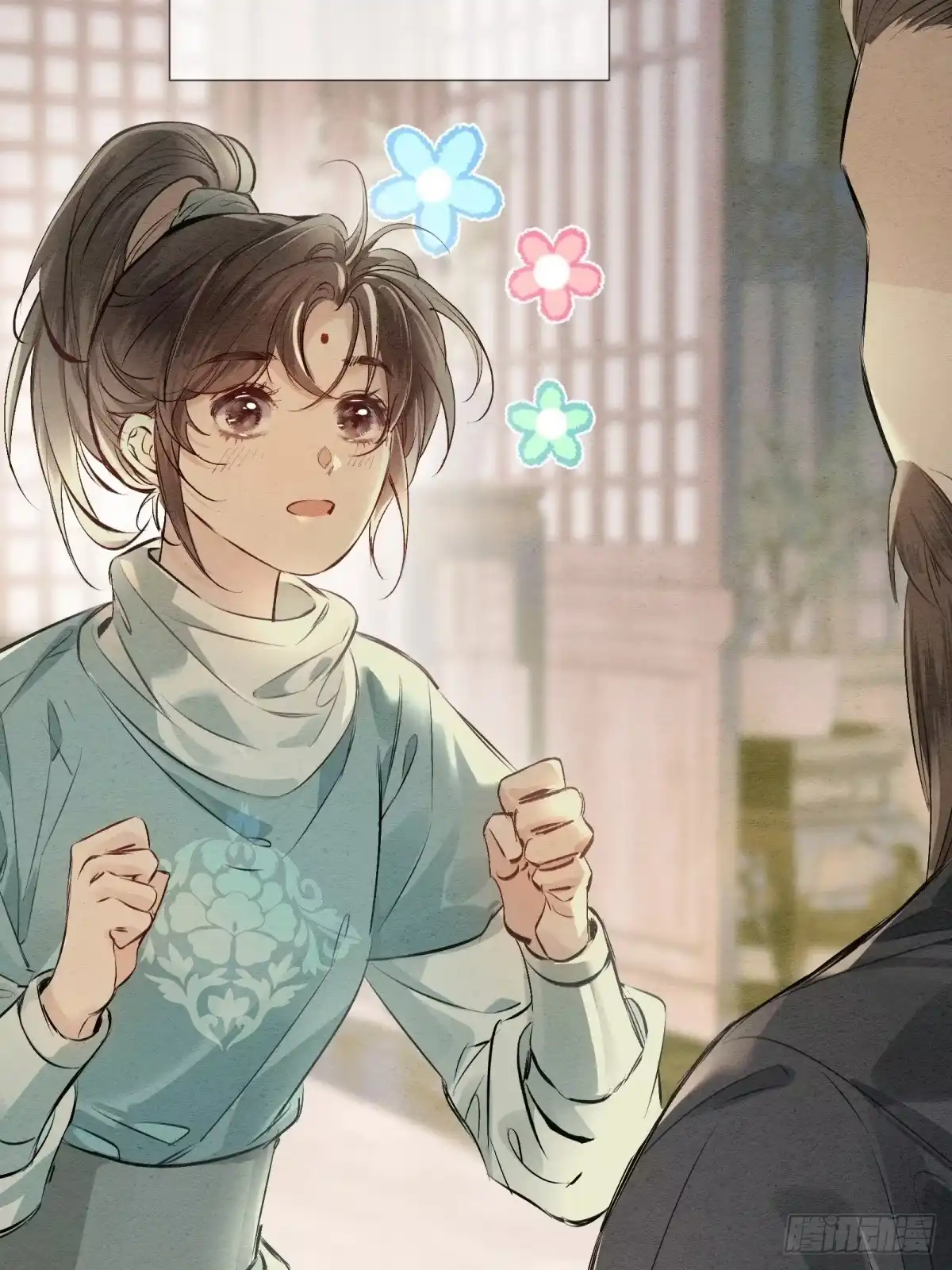 《重生之女将星》第十二话：又笨又矮的人 第27页