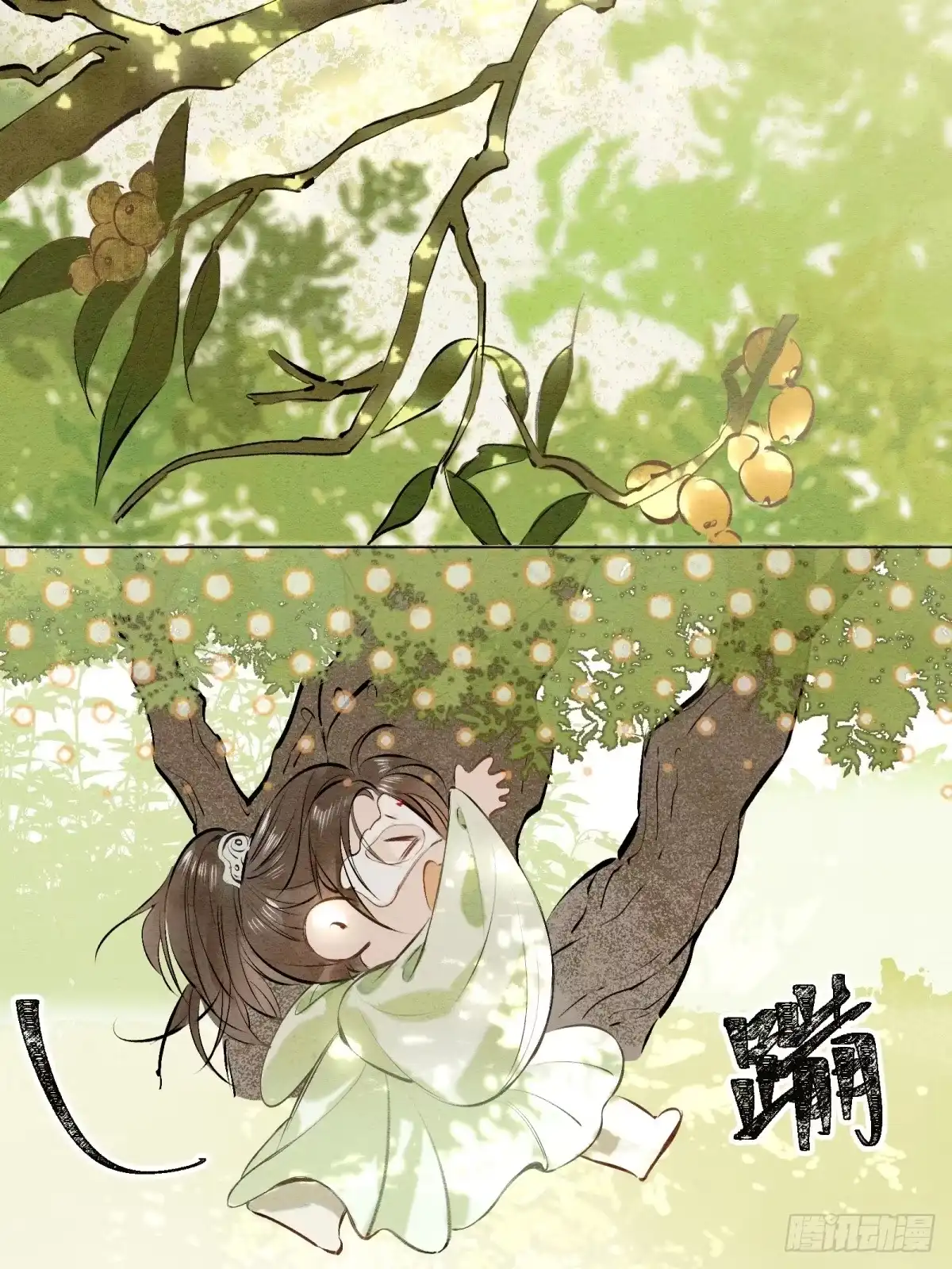 《重生之女将星》第十二话：又笨又矮的人 第44页