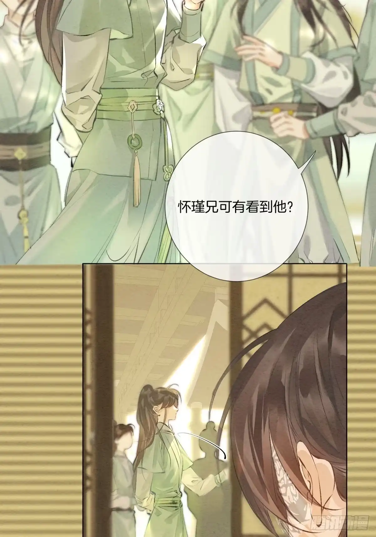 《重生之女将星》第十二话：又笨又矮的人 第61页