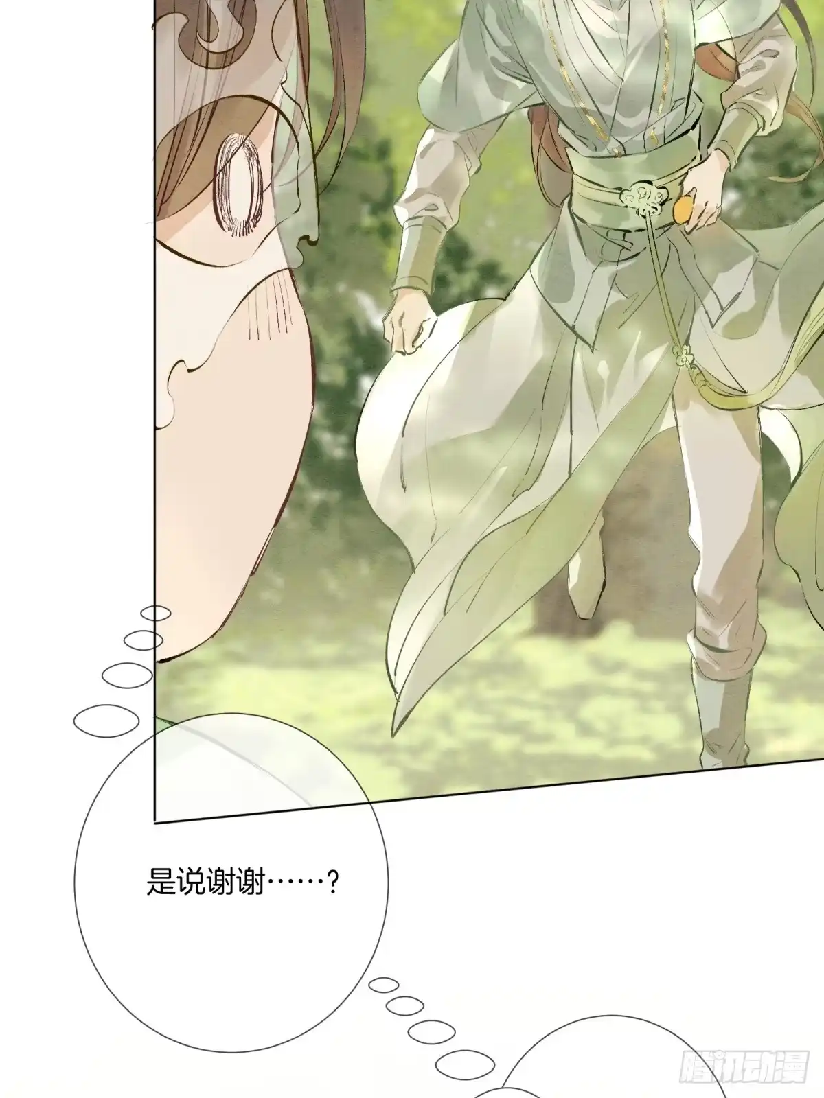 《重生之女将星》第十二话：又笨又矮的人 第54页