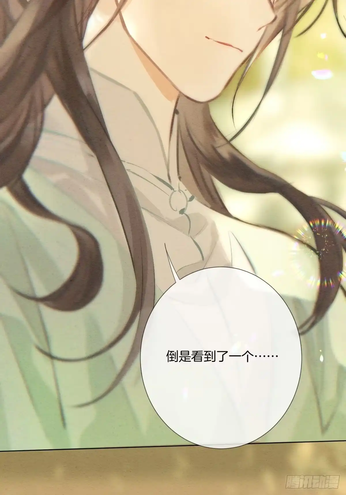《重生之女将星》第十二话：又笨又矮的人 第63页