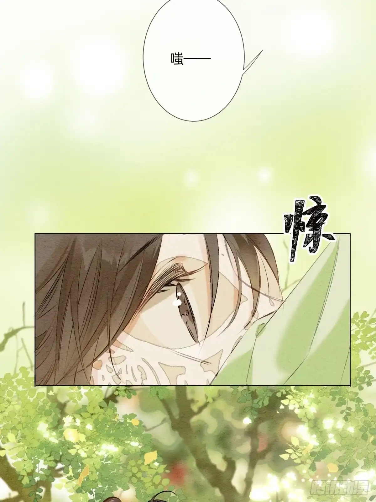 《重生之女将星》第十二话：又笨又矮的人 第47页
