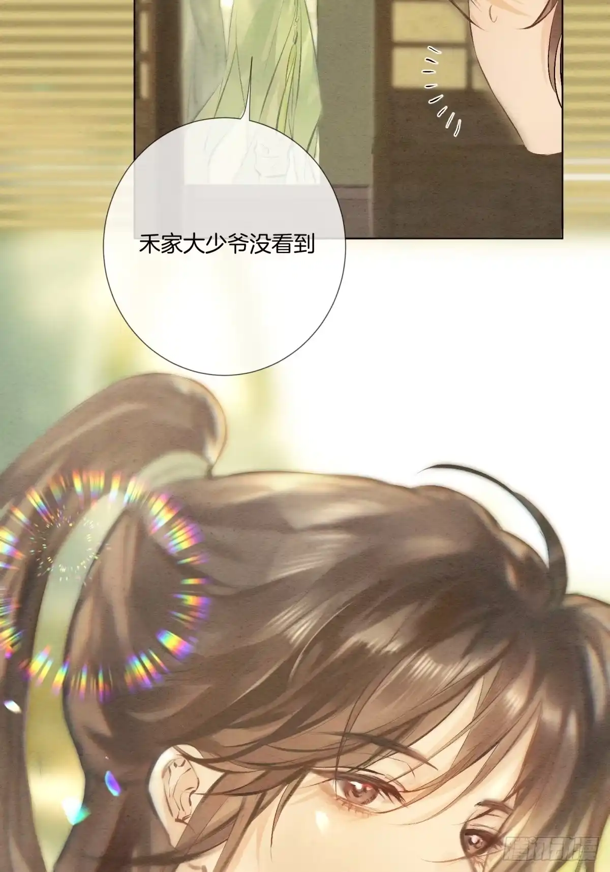 《重生之女将星》第十二话：又笨又矮的人 第62页