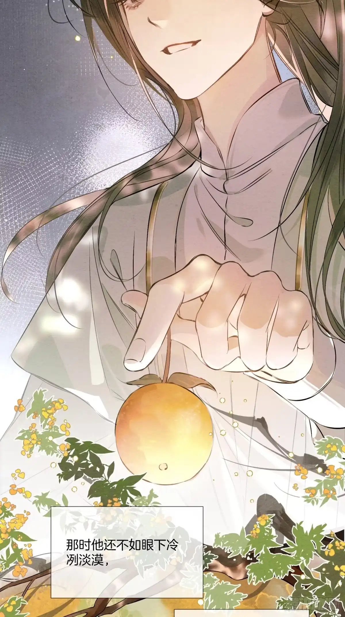 《重生之女将星》第十二话：又笨又矮的人 第14页