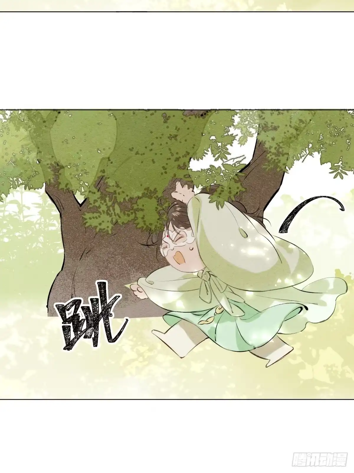 《重生之女将星》第十二话：又笨又矮的人 第45页