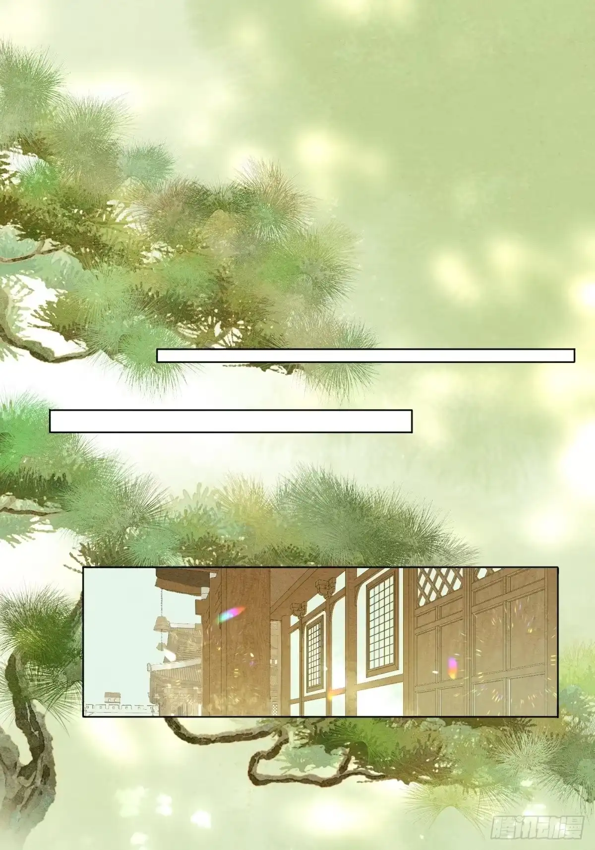 《重生之女将星》第十二话：又笨又矮的人 第59页