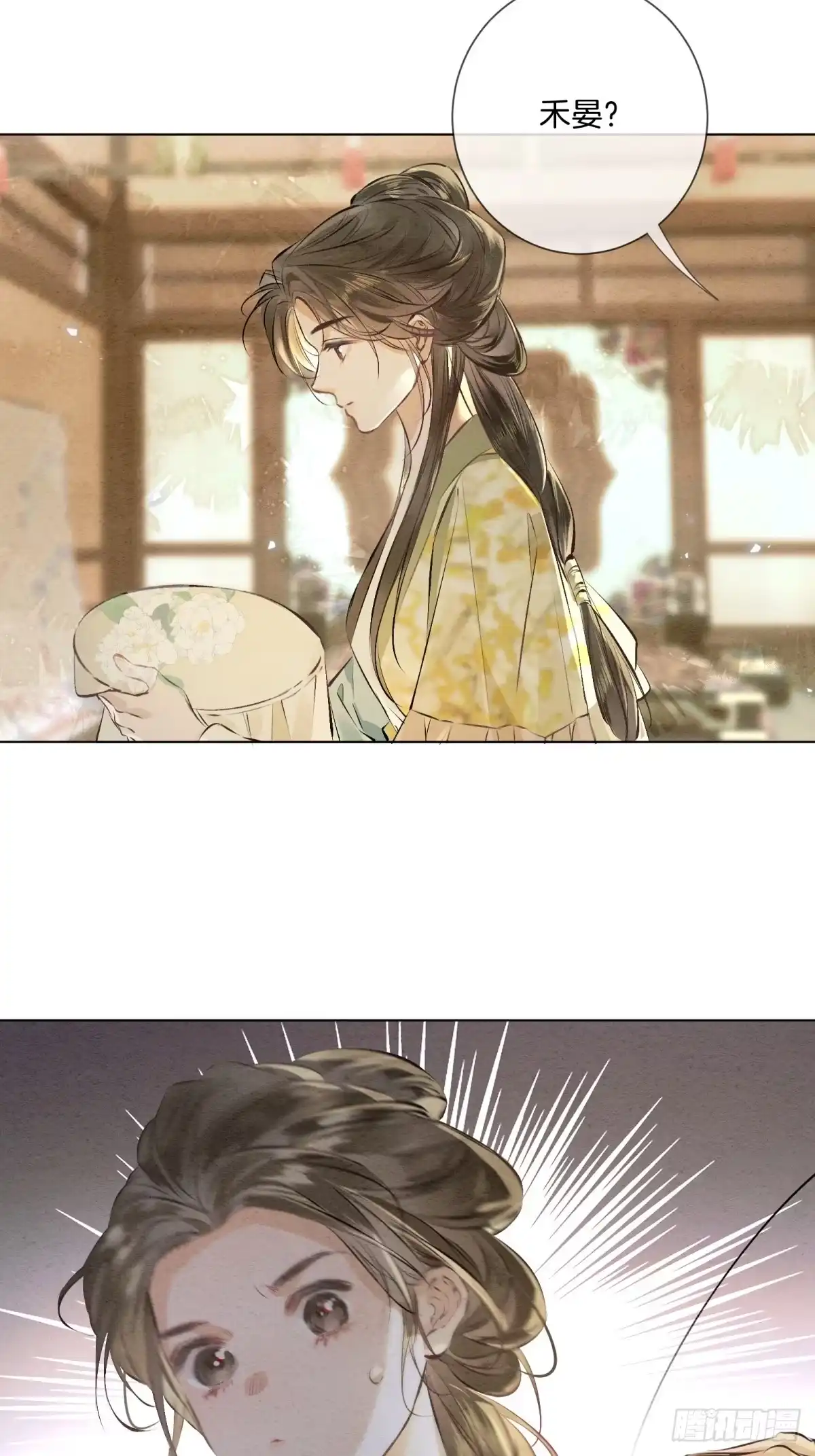 《重生之女将星》第十三话：桥归桥，路归路 第39页