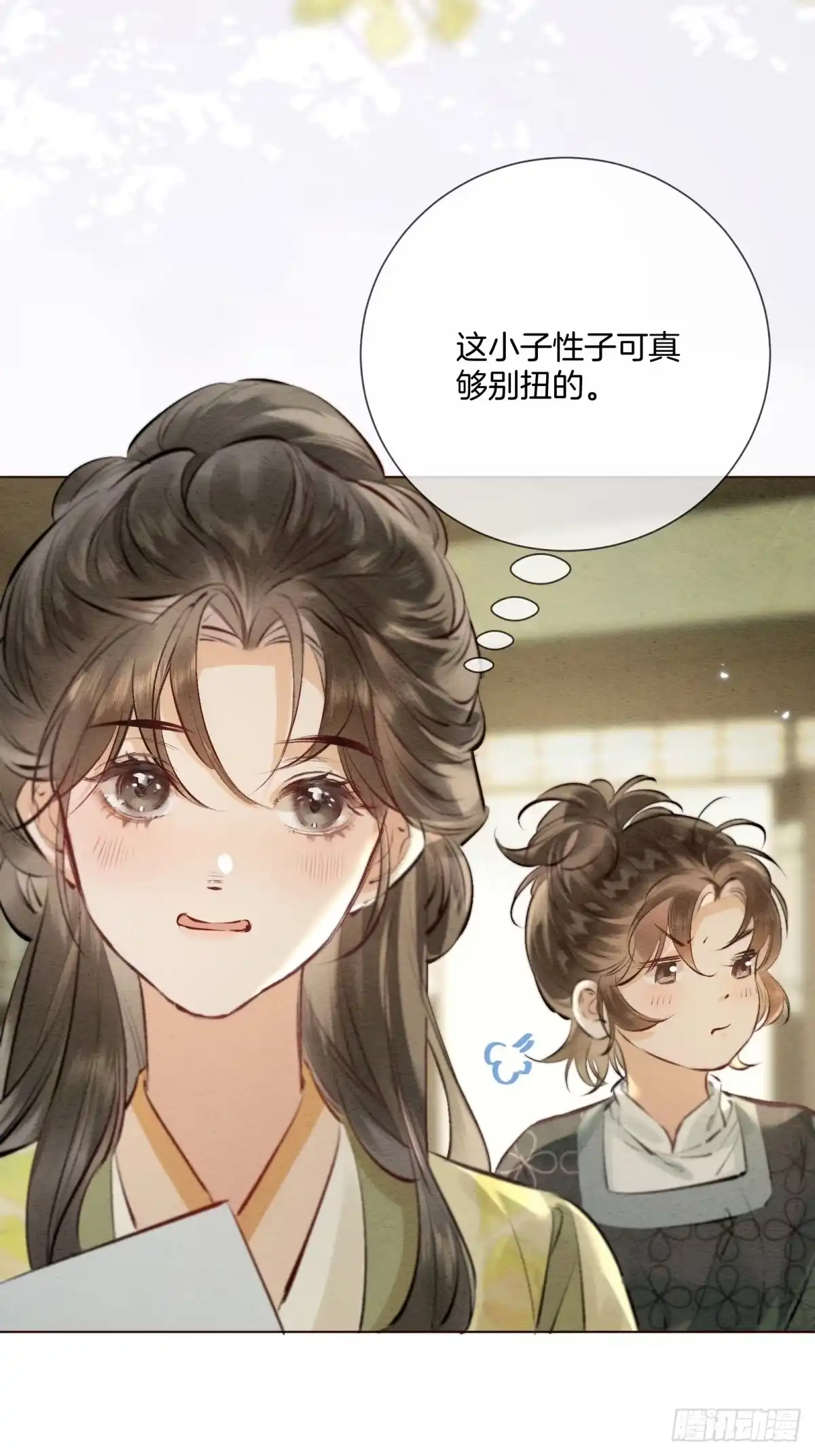 《重生之女将星》第十三话：桥归桥，路归路 第18页
