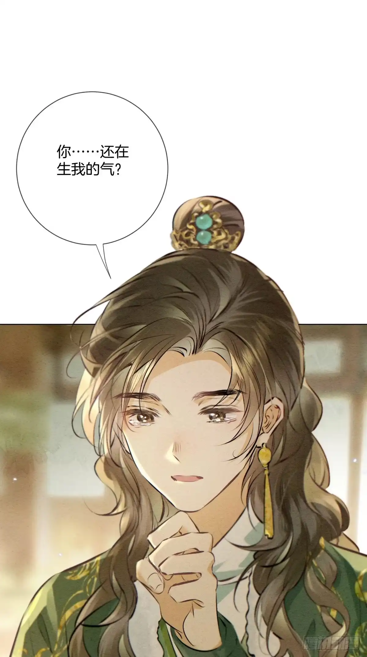 《重生之女将星》第十三话：桥归桥，路归路 第42页