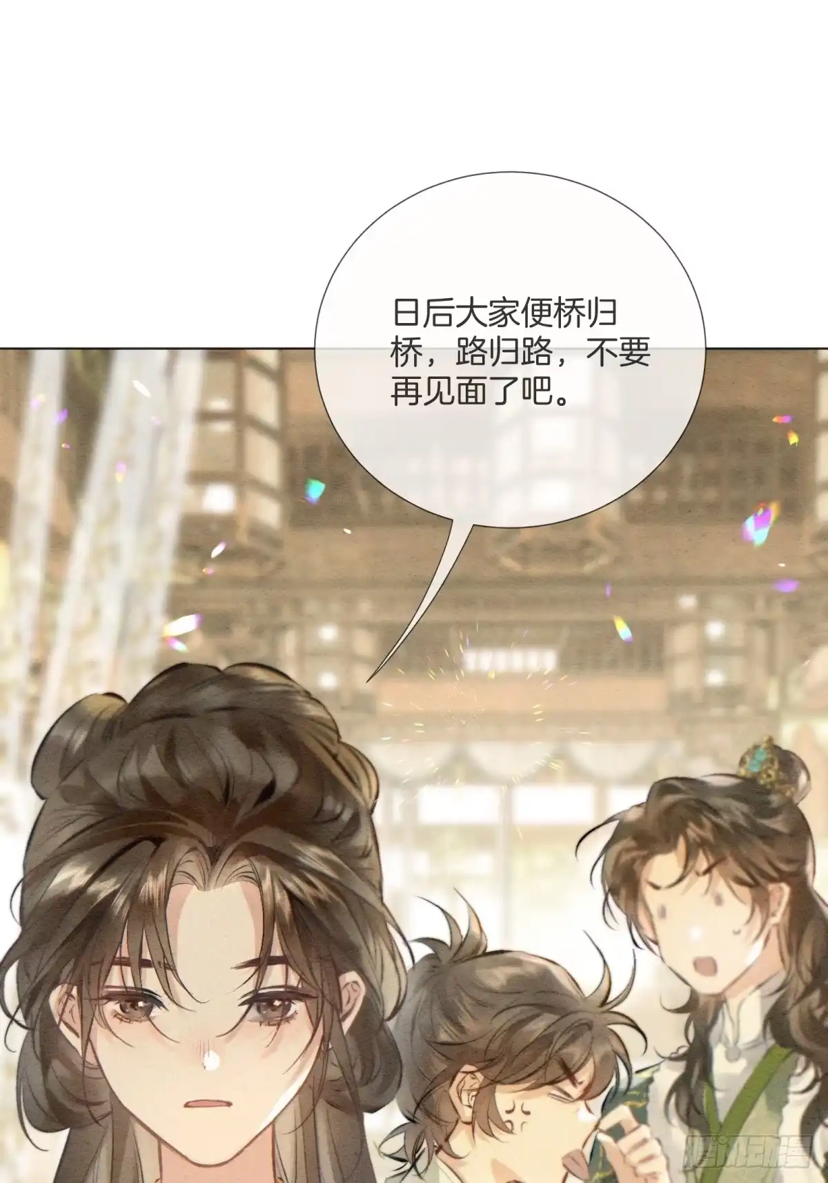 《重生之女将星》第十三话：桥归桥，路归路 第49页