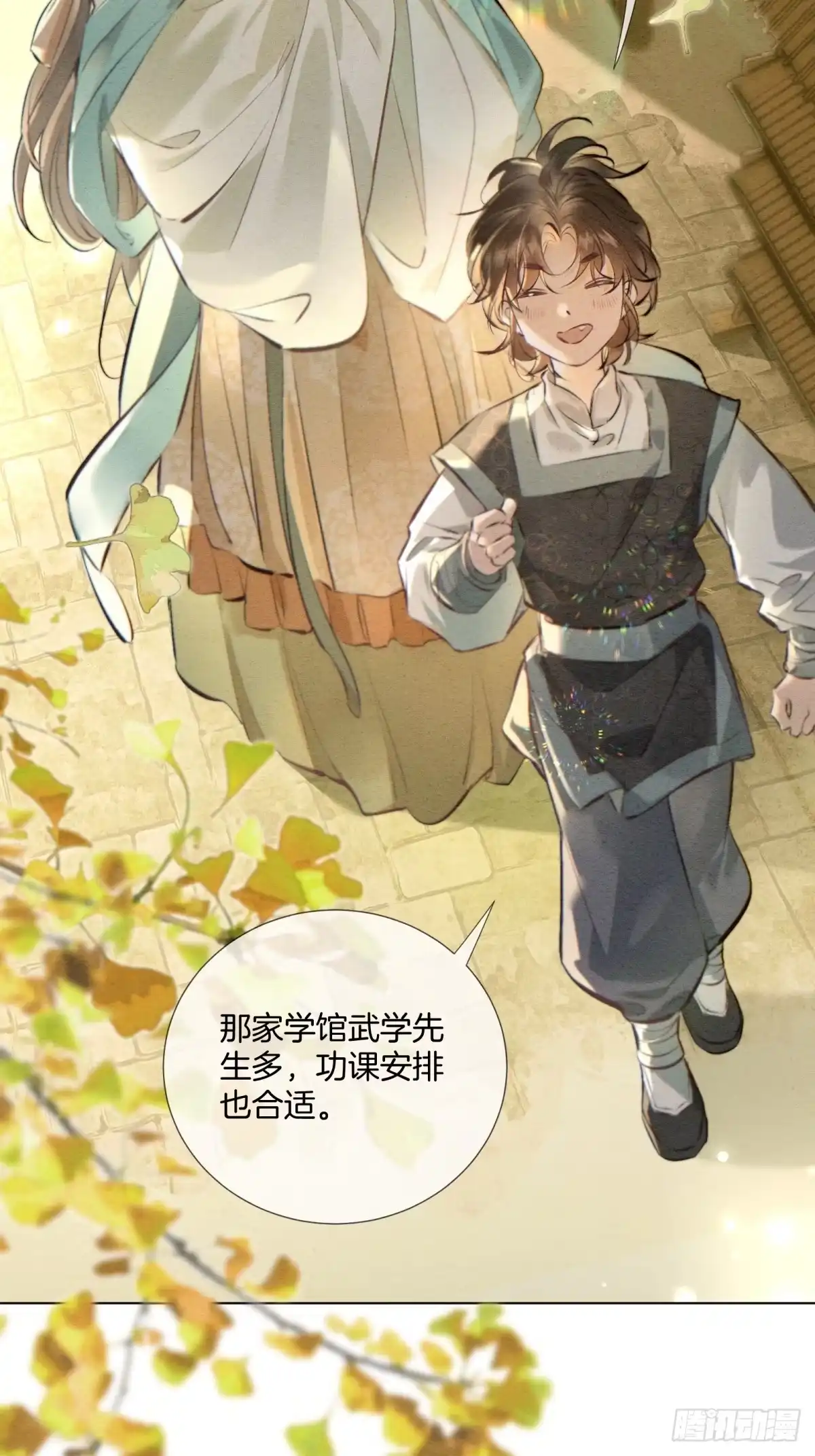 《重生之女将星》第十三话：桥归桥，路归路 第29页