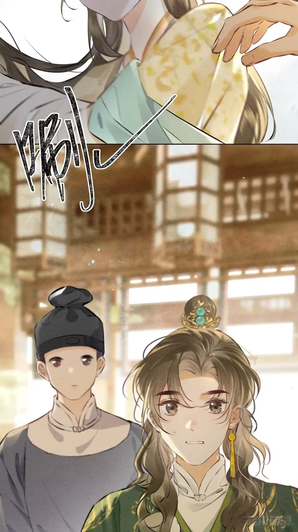 《重生之女将星》第十三话：桥归桥，路归路 第40页