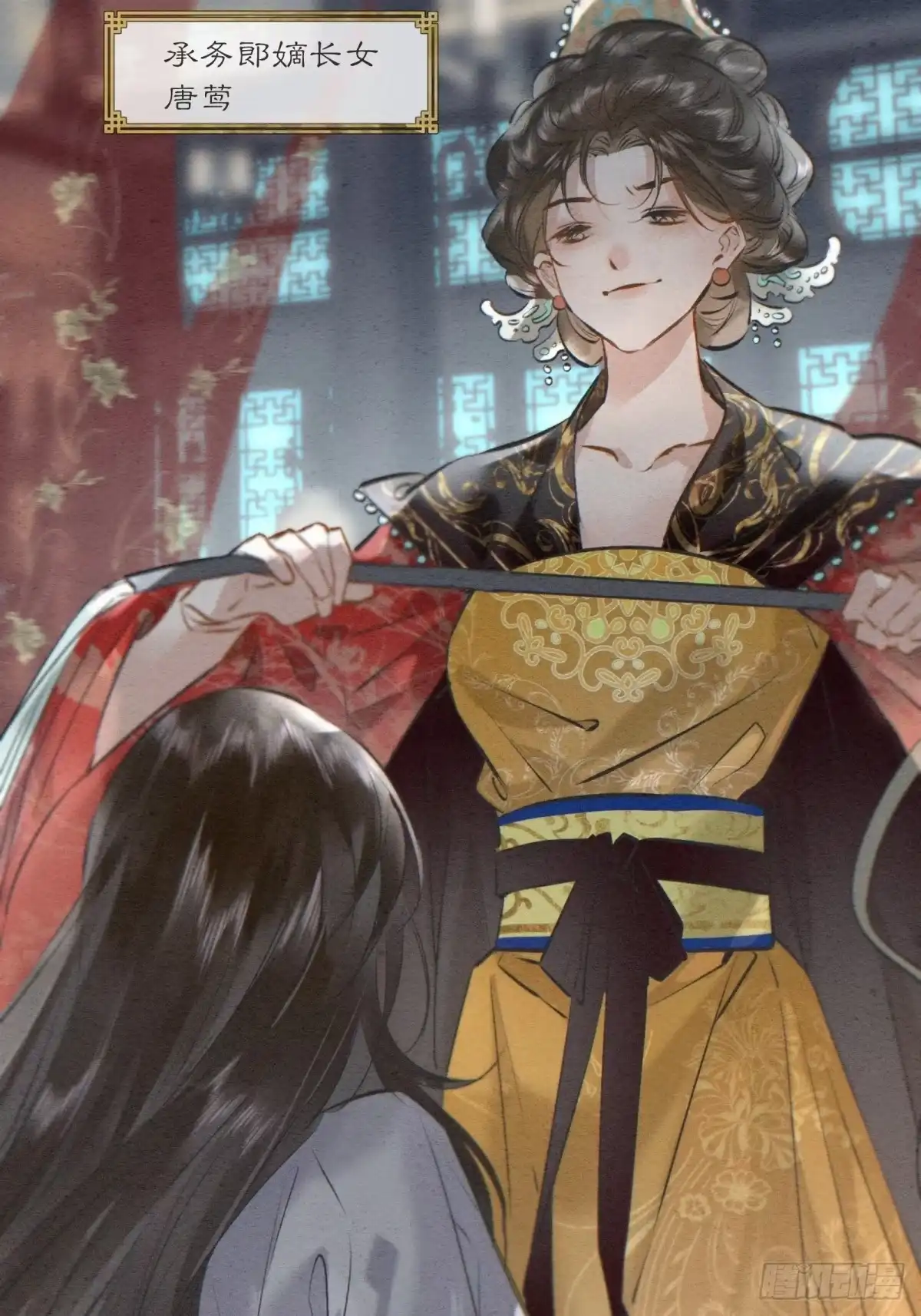 《重生之女将星》第十三话：桥归桥，路归路 第55页