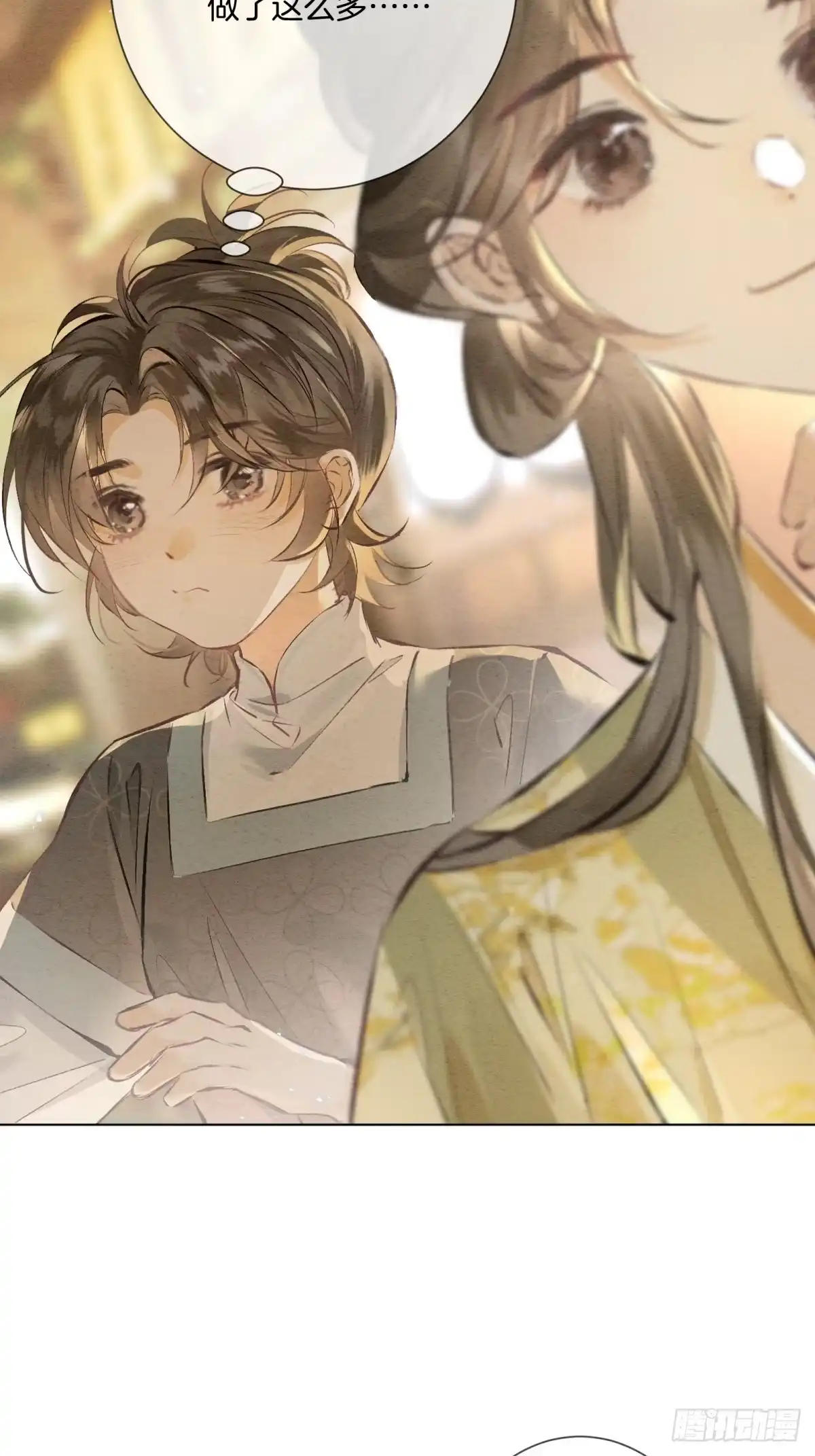 《重生之女将星》第十三话：桥归桥，路归路 第38页