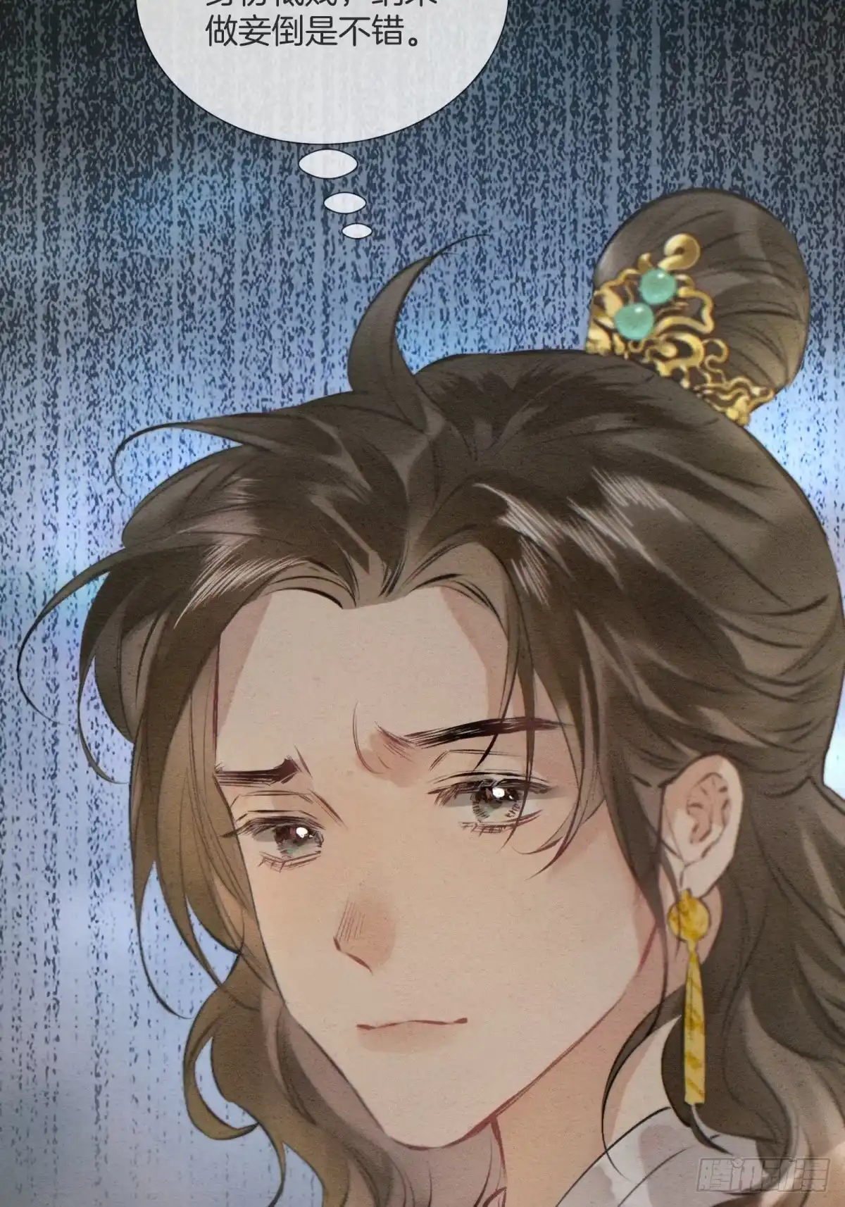 《重生之女将星》第十三话：桥归桥，路归路 第51页