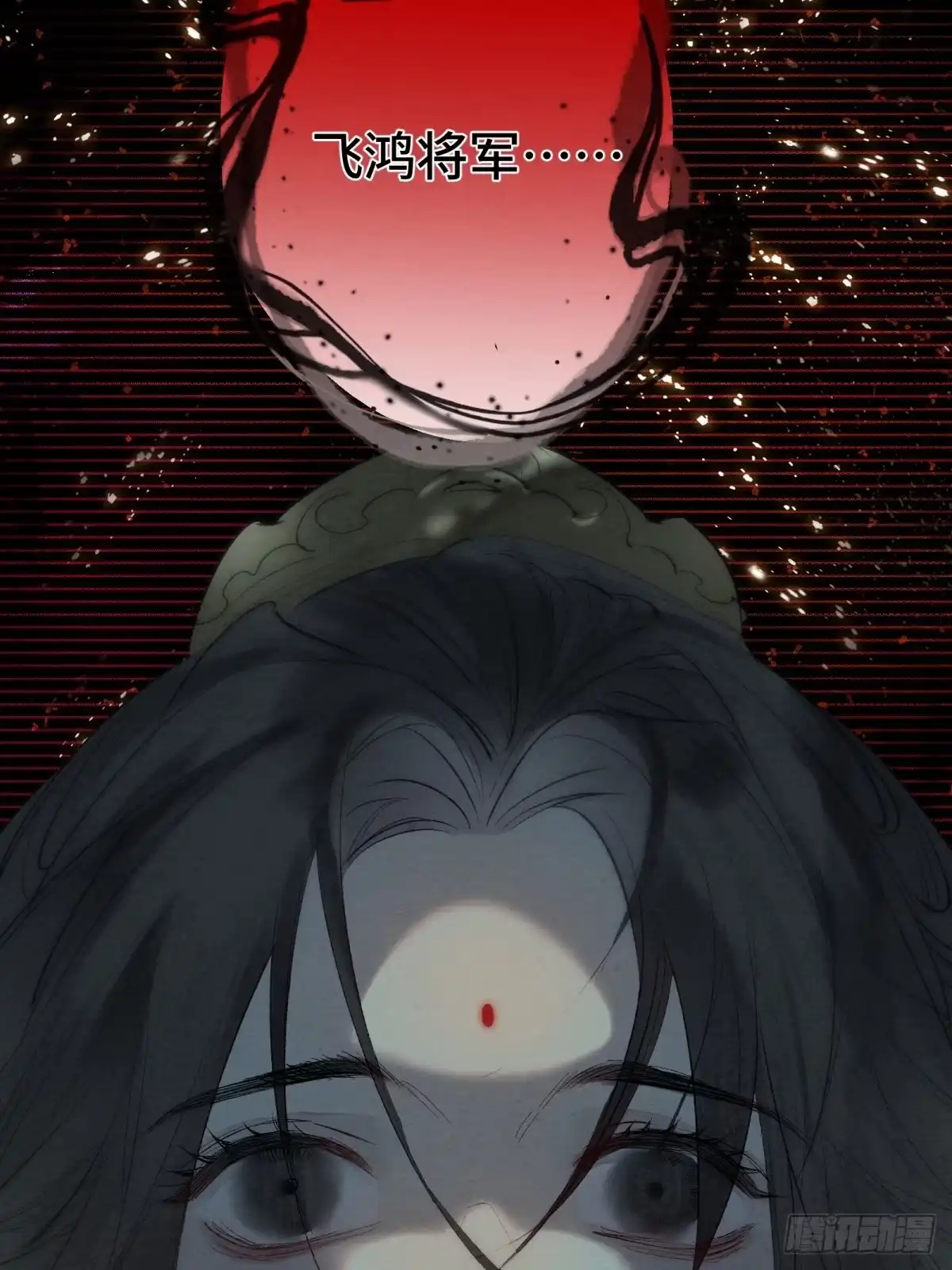 《重生之女将星》第一话：真相 第35页