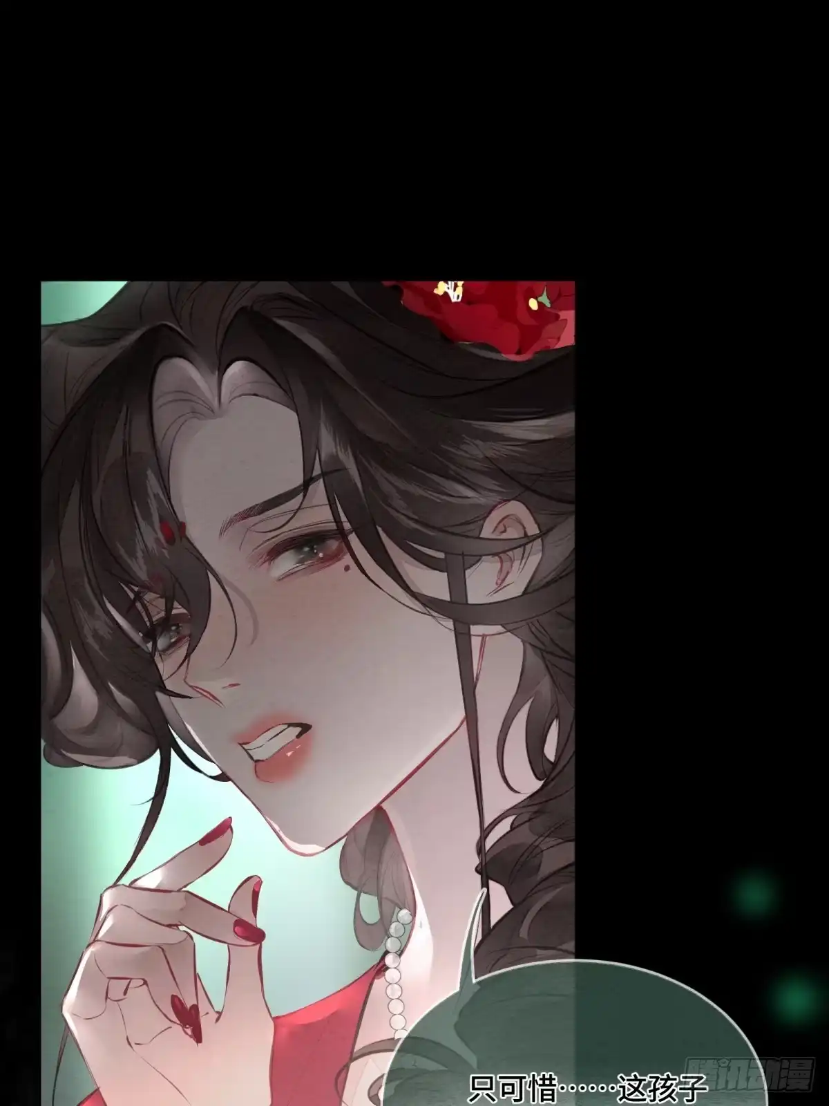 《重生之女将星》第一话：真相 第28页