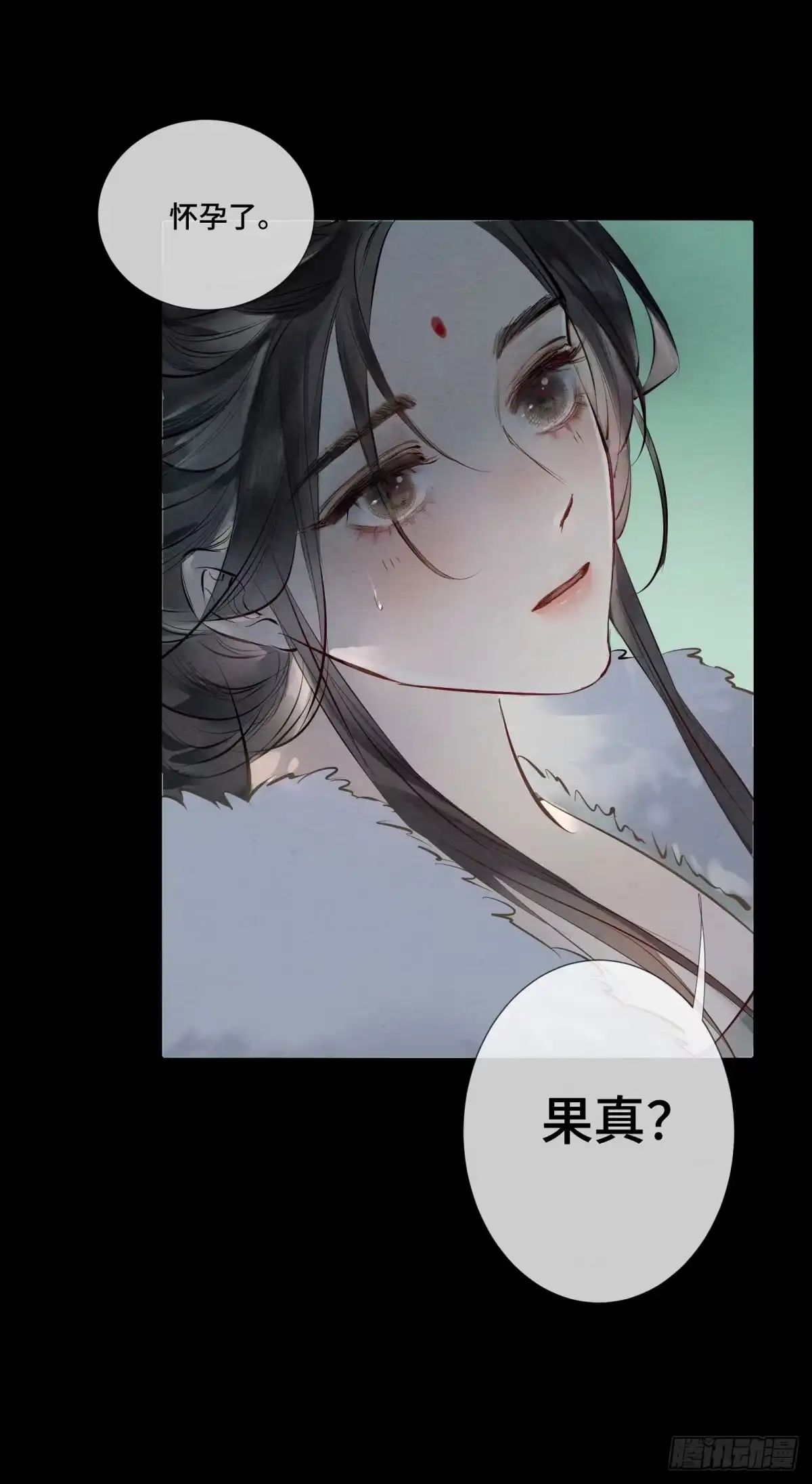 《重生之女将星》第一话：真相 第27页