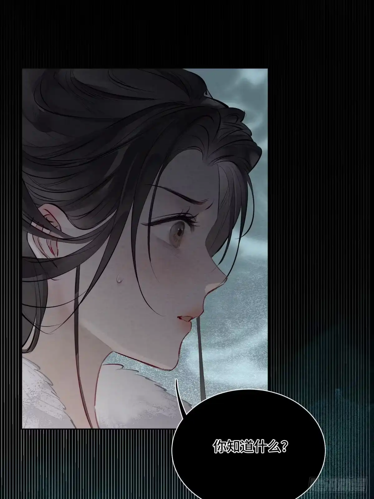 《重生之女将星》第一话：真相 第32页