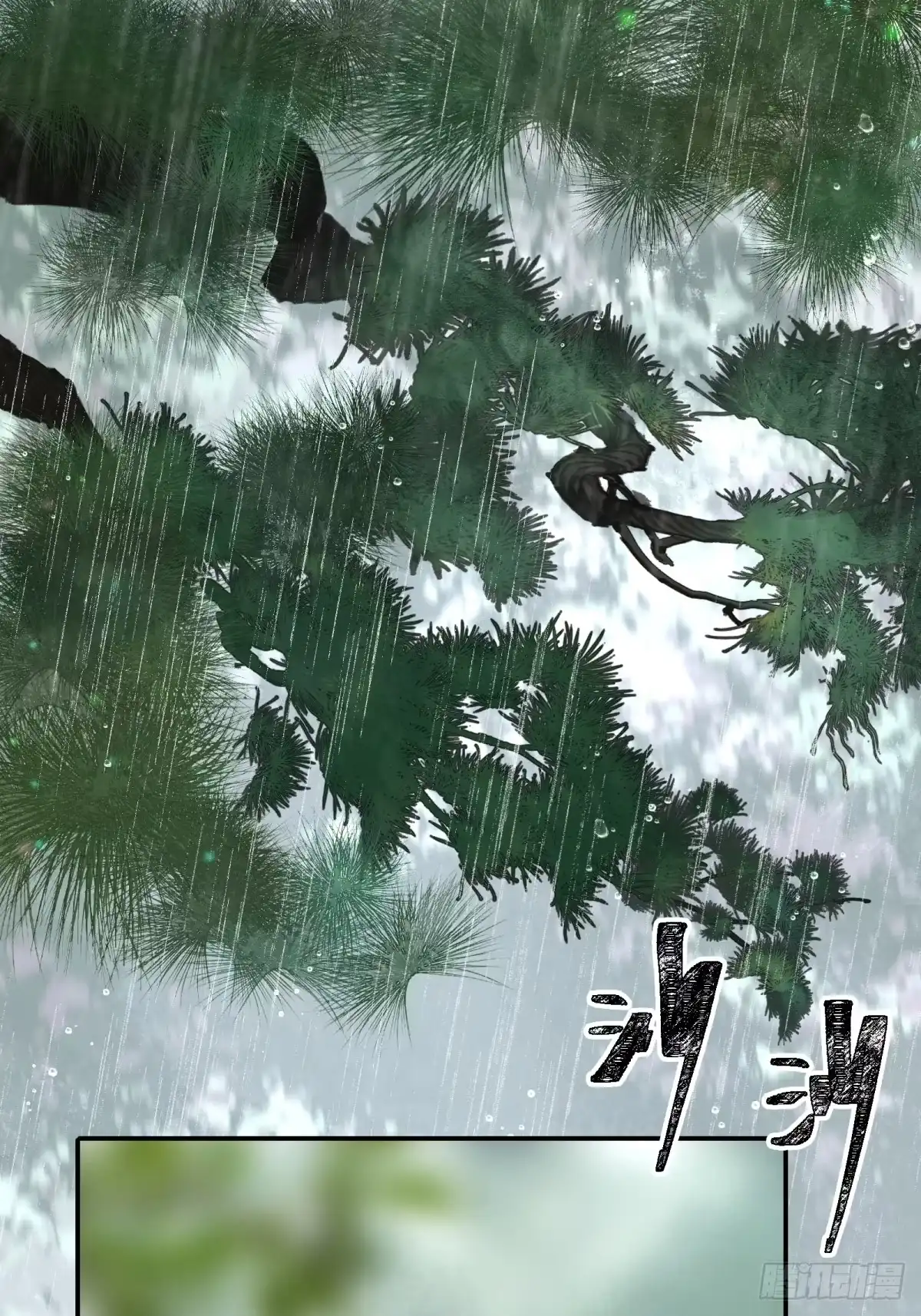 《重生之女将星》第一话：真相 第2页