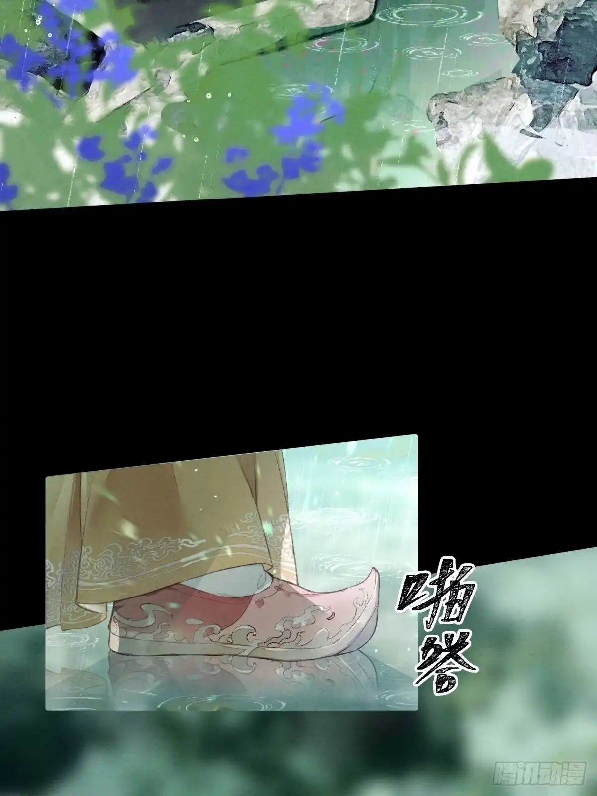《重生之女将星》第一话：真相 第19页