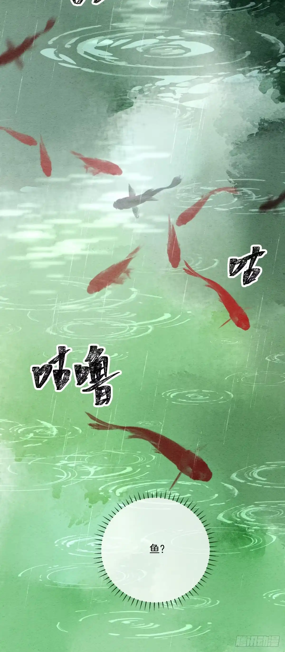 《重生之女将星》第一话：真相 第16页