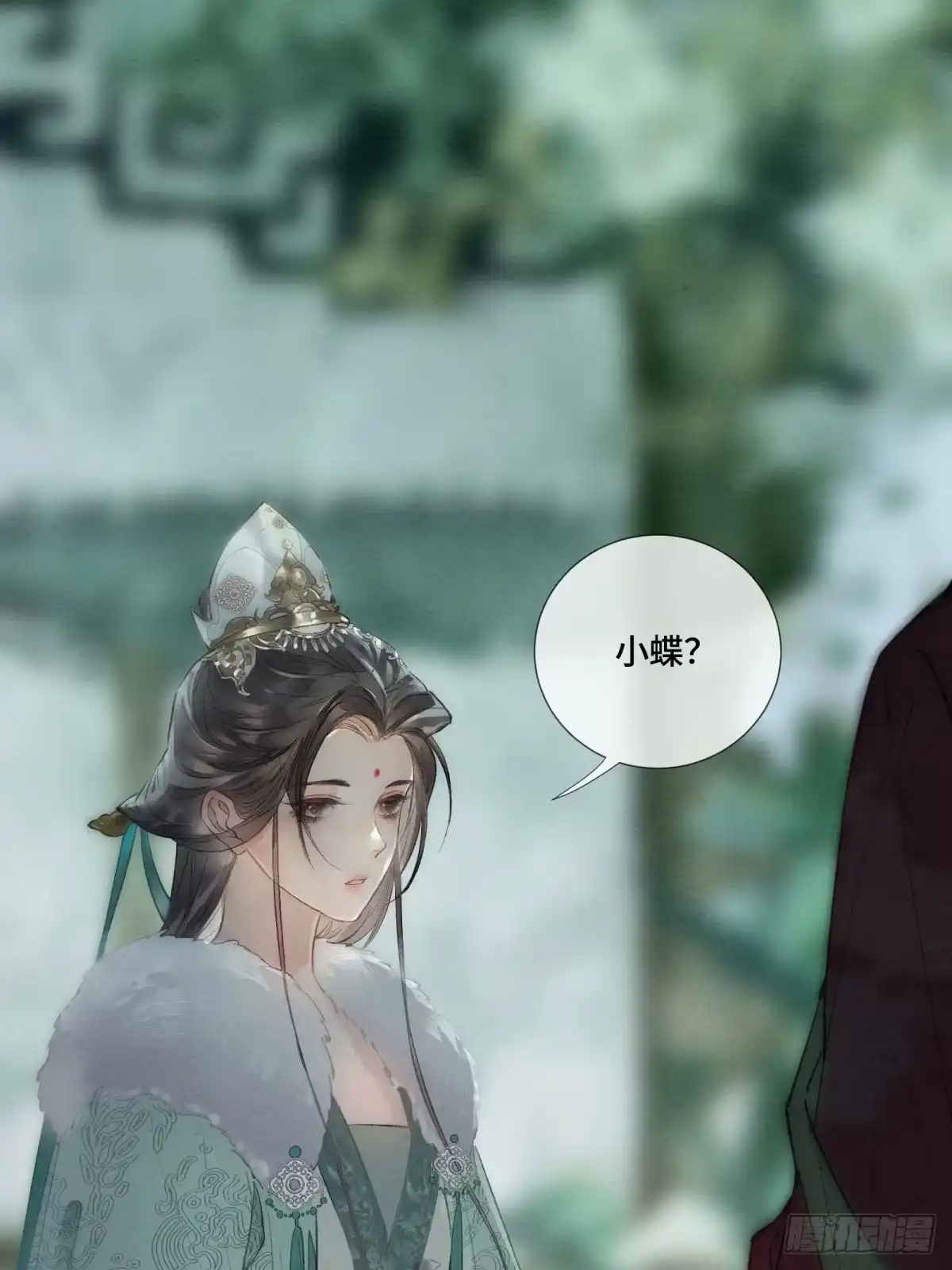 《重生之女将星》第一话：真相 第20页