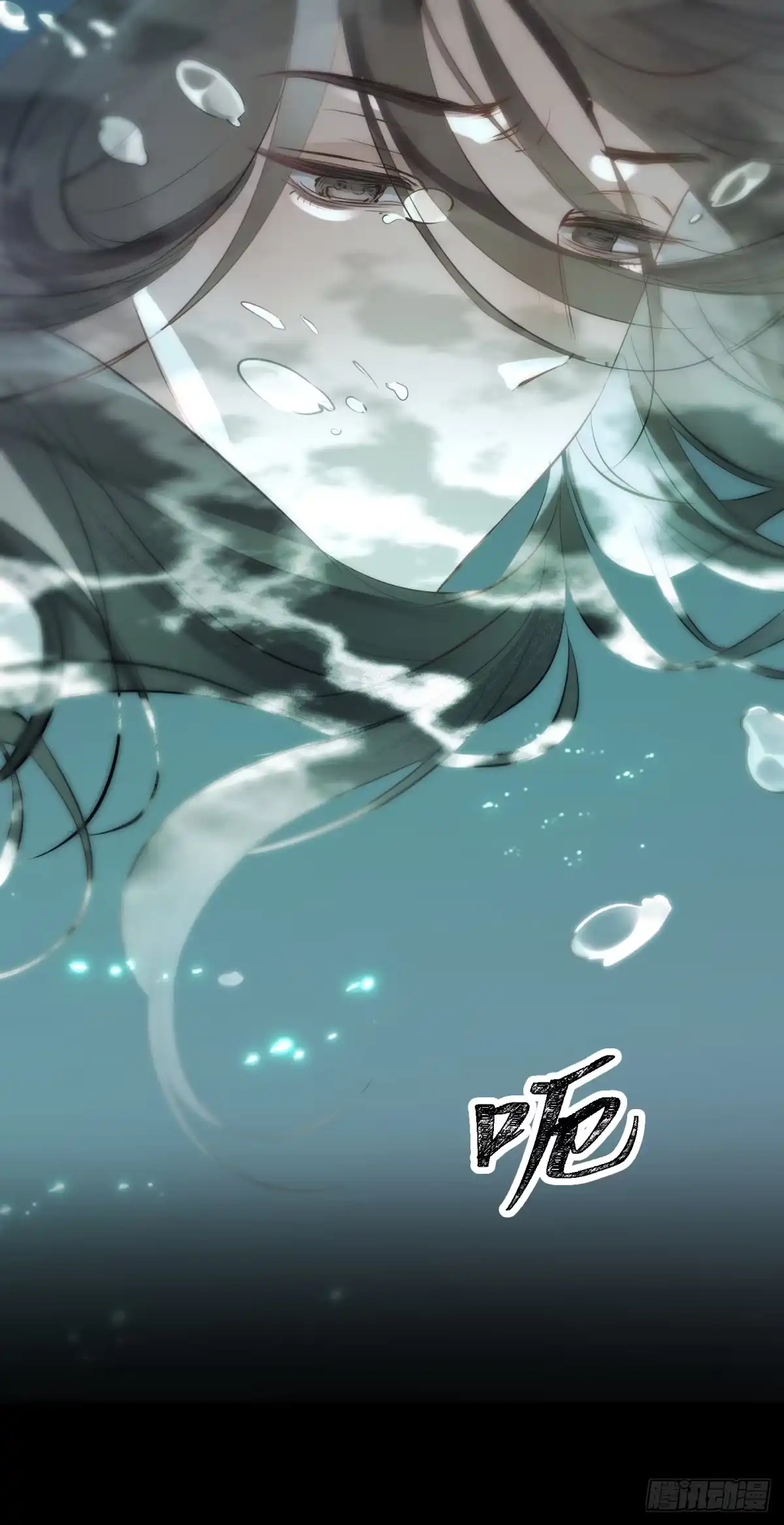 《重生之女将星》第二话：可我无家可归 第36页