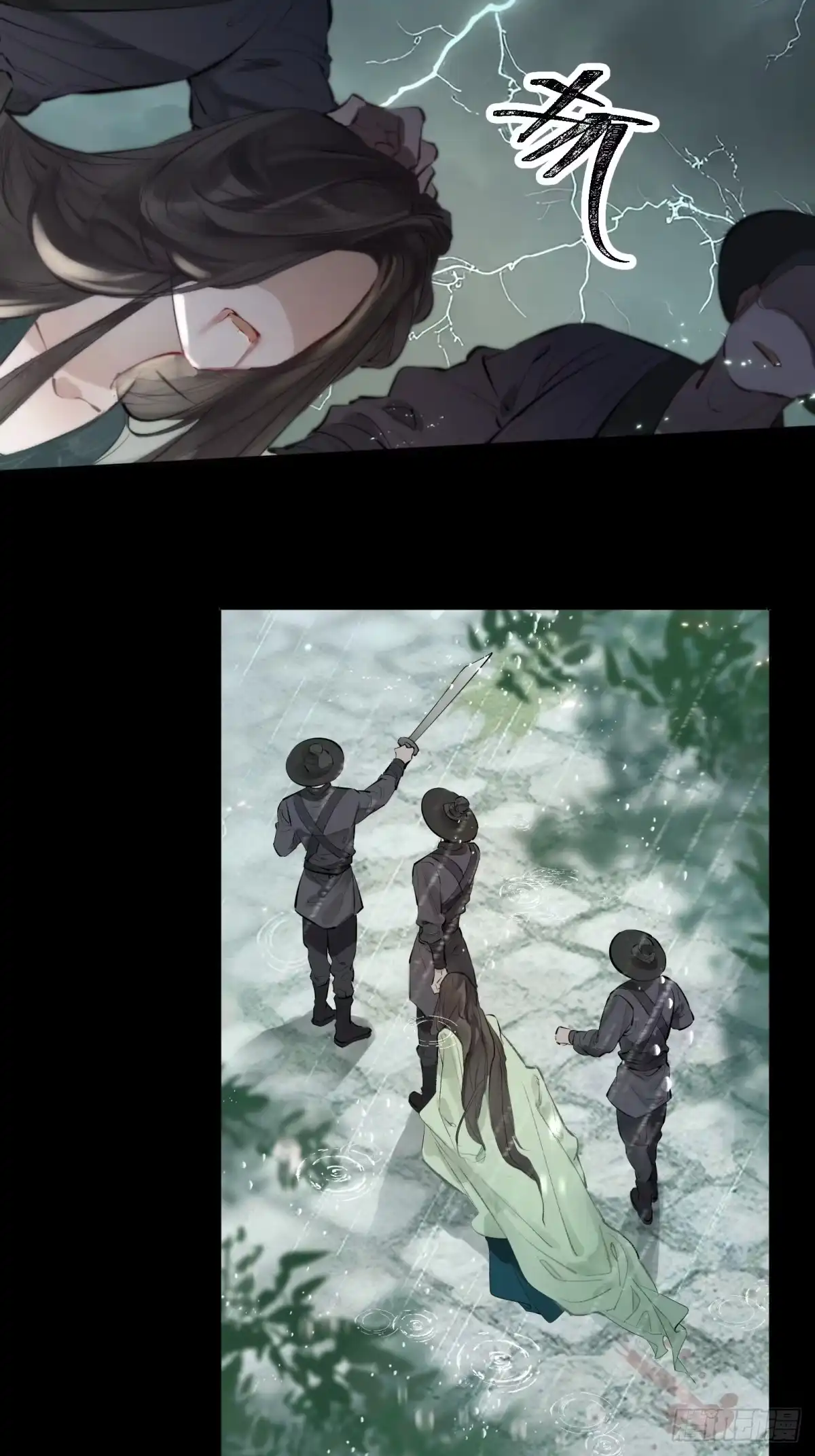 《重生之女将星》第二话：可我无家可归 第33页