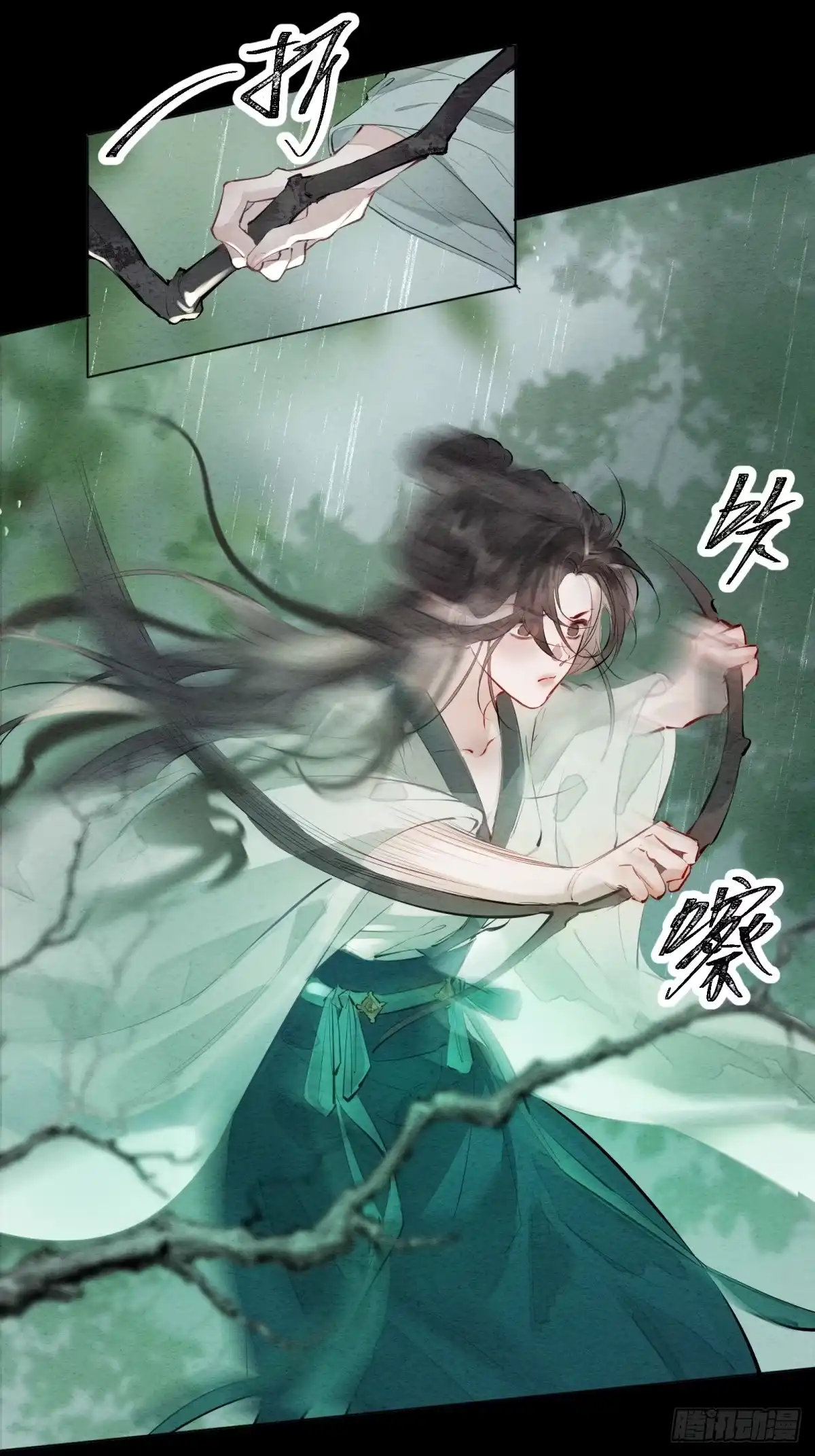《重生之女将星》第二话：可我无家可归 第26页