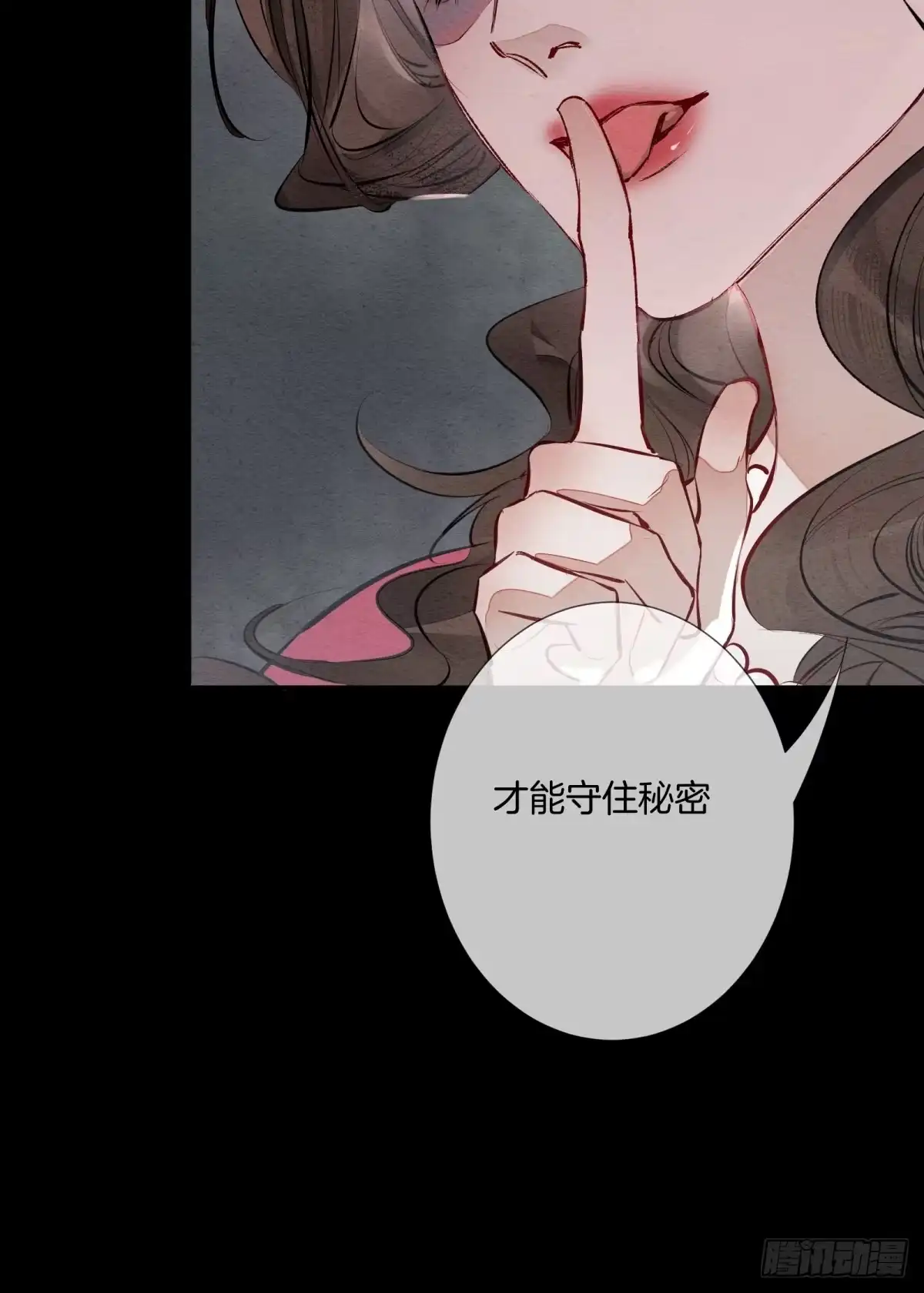 《重生之女将星》第二话：可我无家可归 第19页