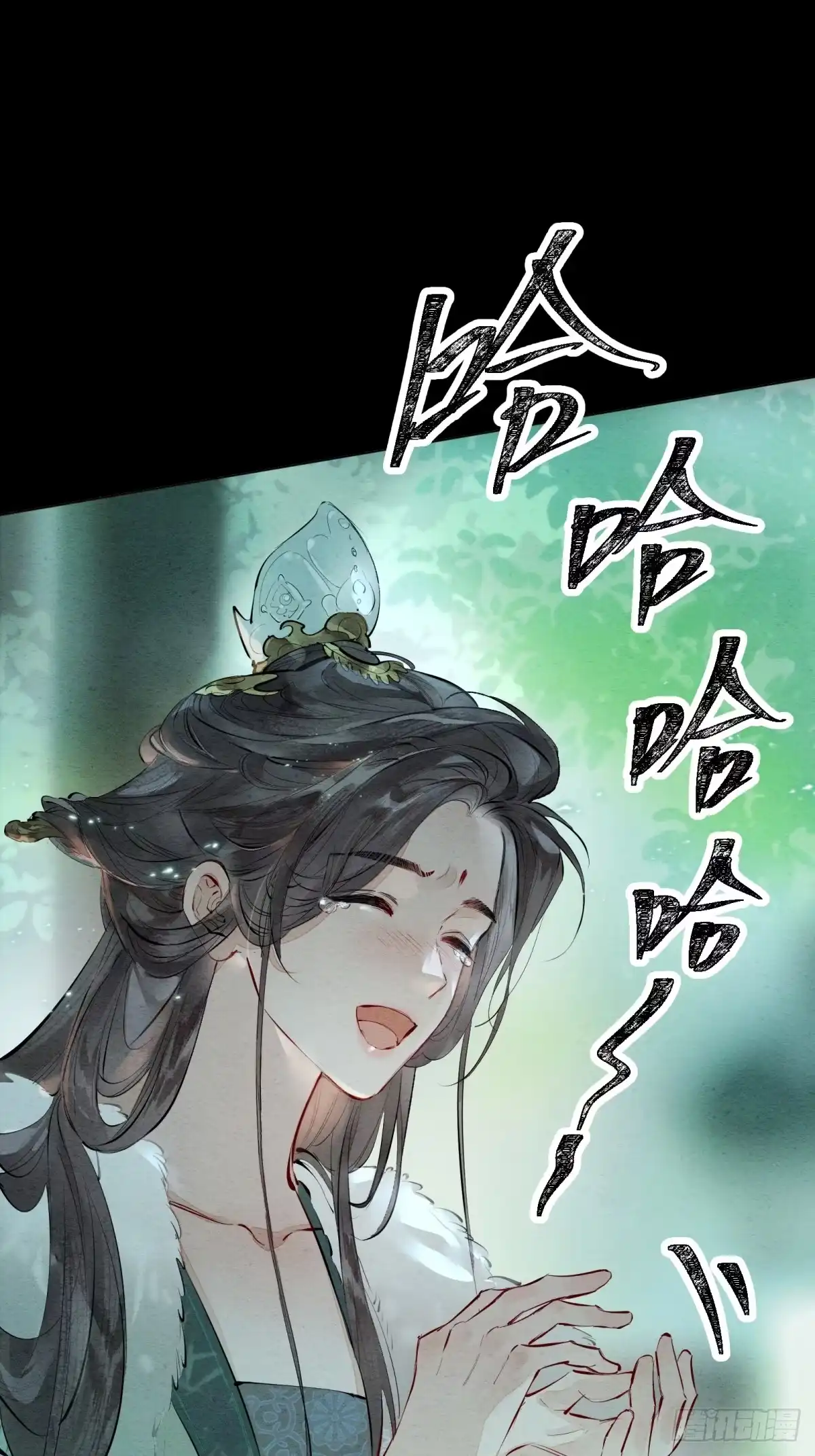 《重生之女将星》第二话：可我无家可归 第20页