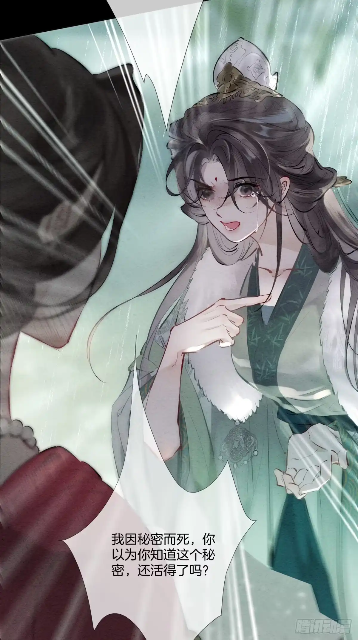 《重生之女将星》第二话：可我无家可归 第22页