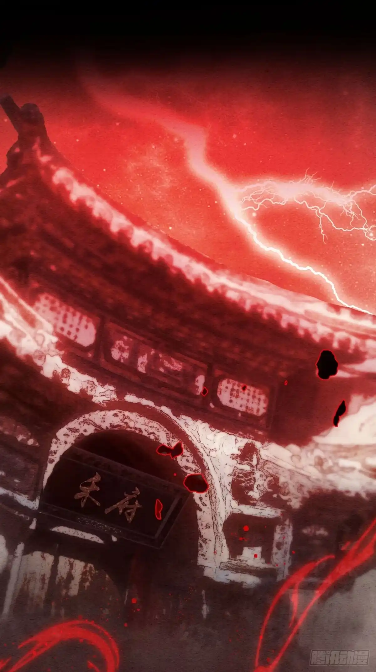 《重生之女将星》第二话：可我无家可归 第2页