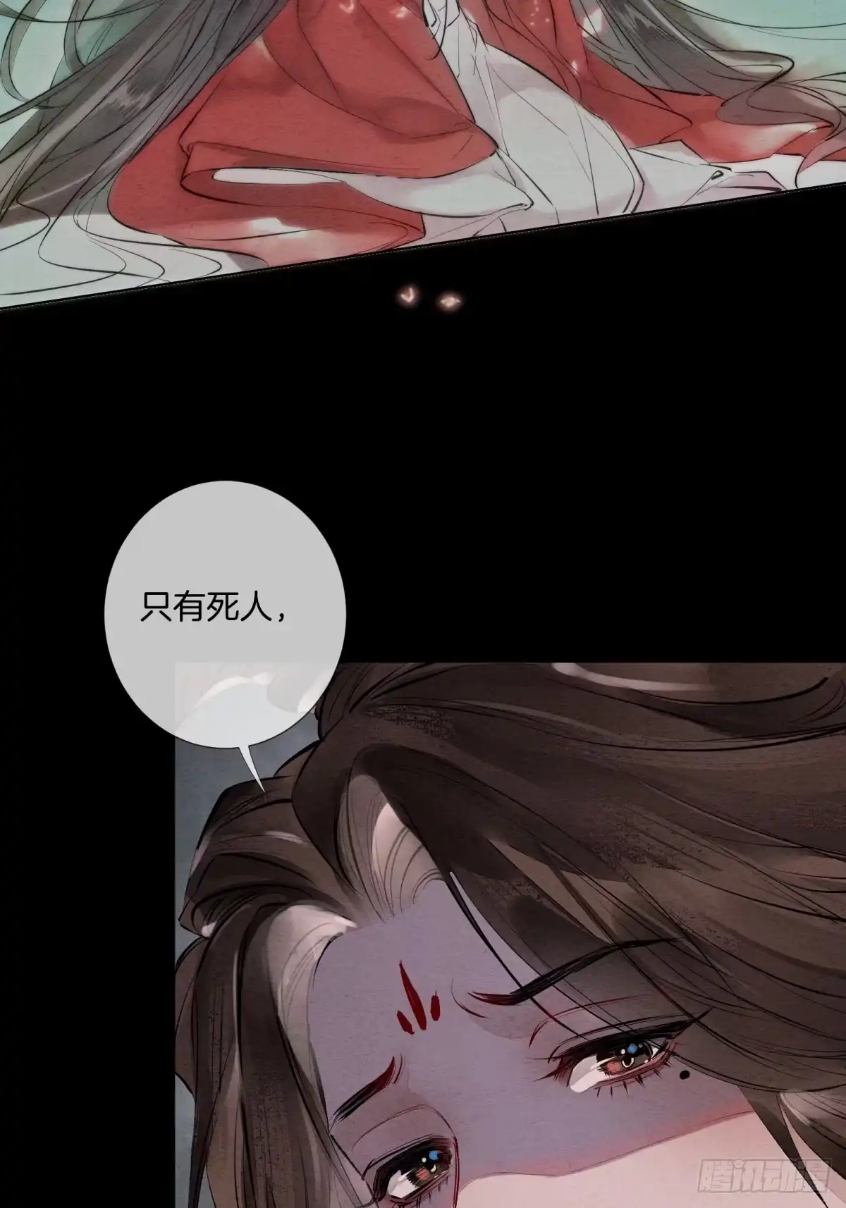 《重生之女将星》第二话：可我无家可归 第18页