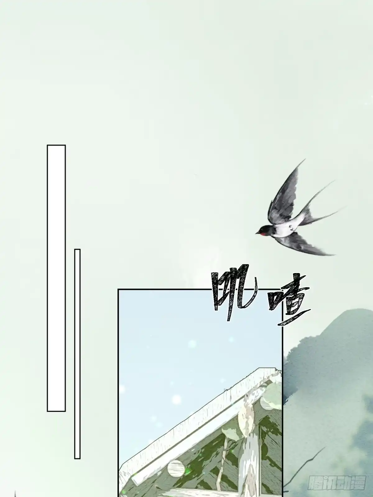 《重生之女将星》第三话：不过是重头再来 第23页