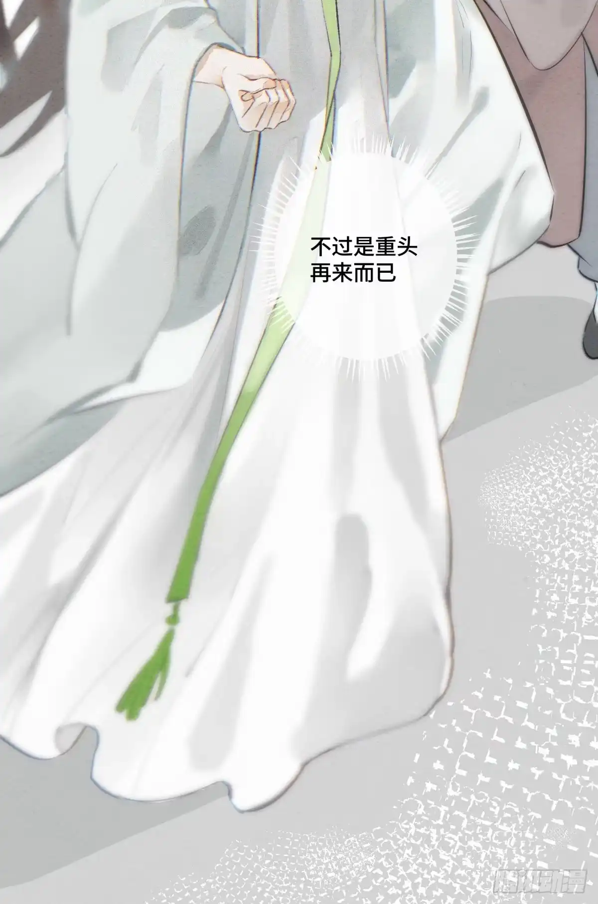 《重生之女将星》第三话：不过是重头再来 第22页