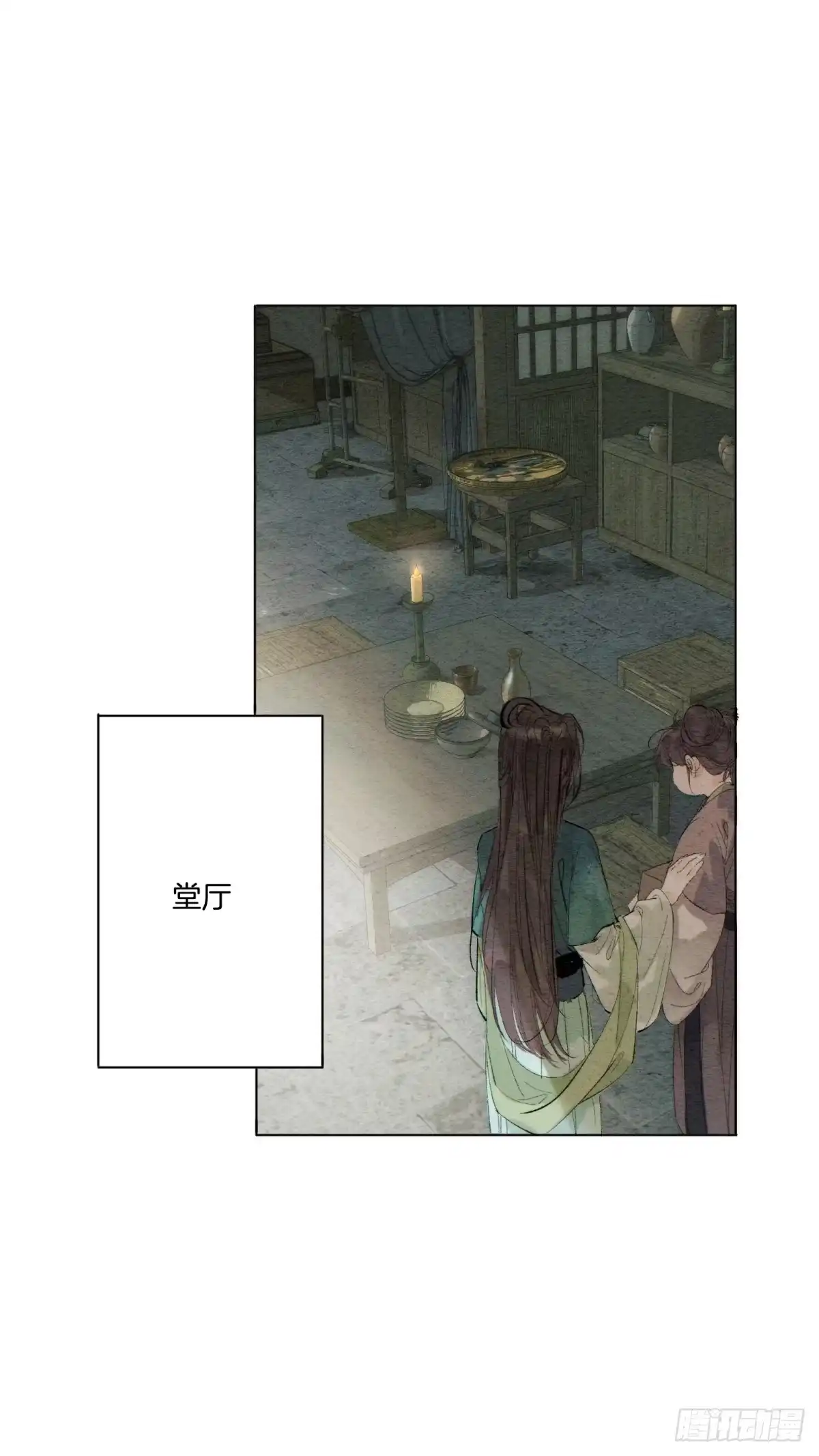 《重生之女将星》第三话：不过是重头再来 第33页